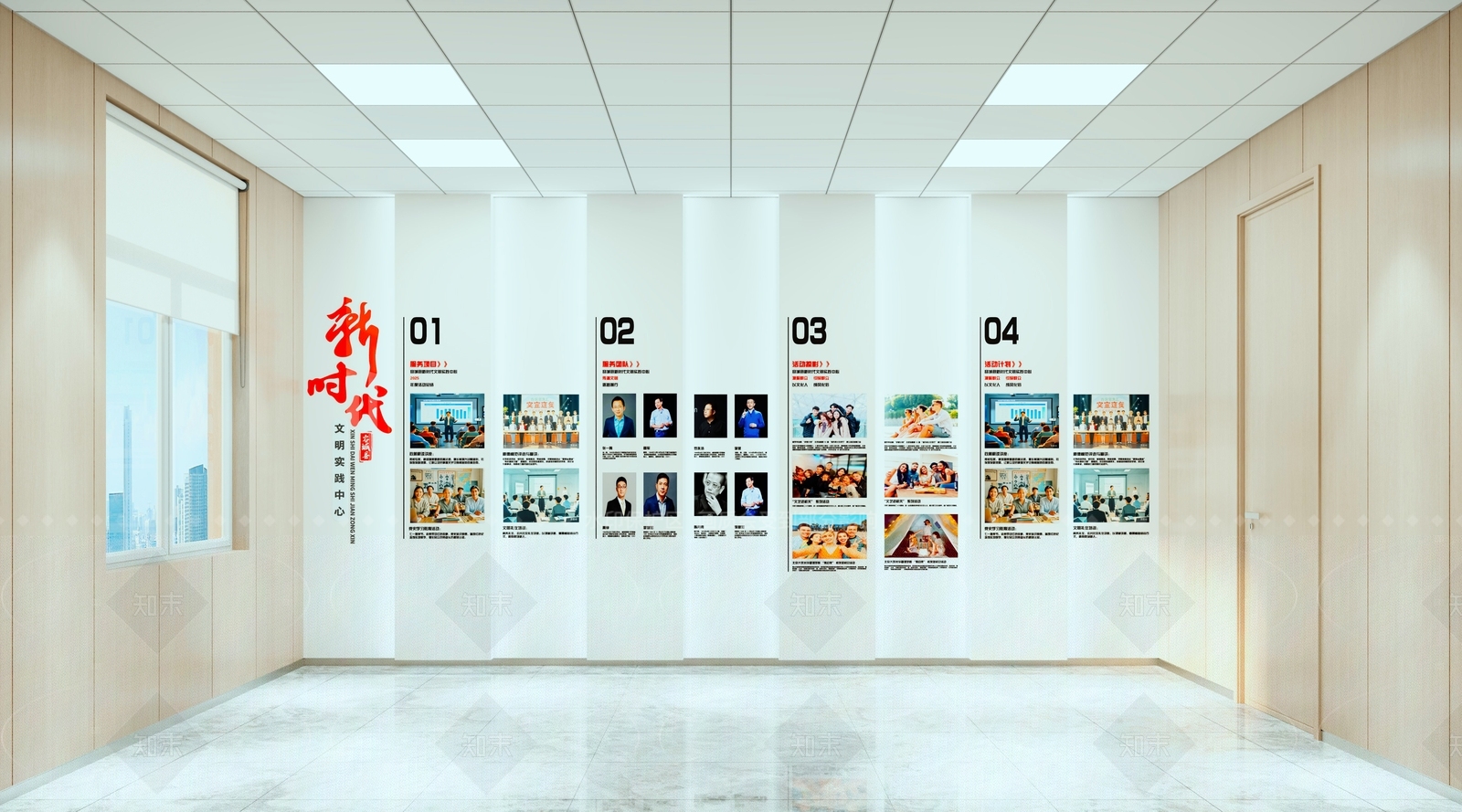 现代党政机关3D模型下载【ID:1206460436】