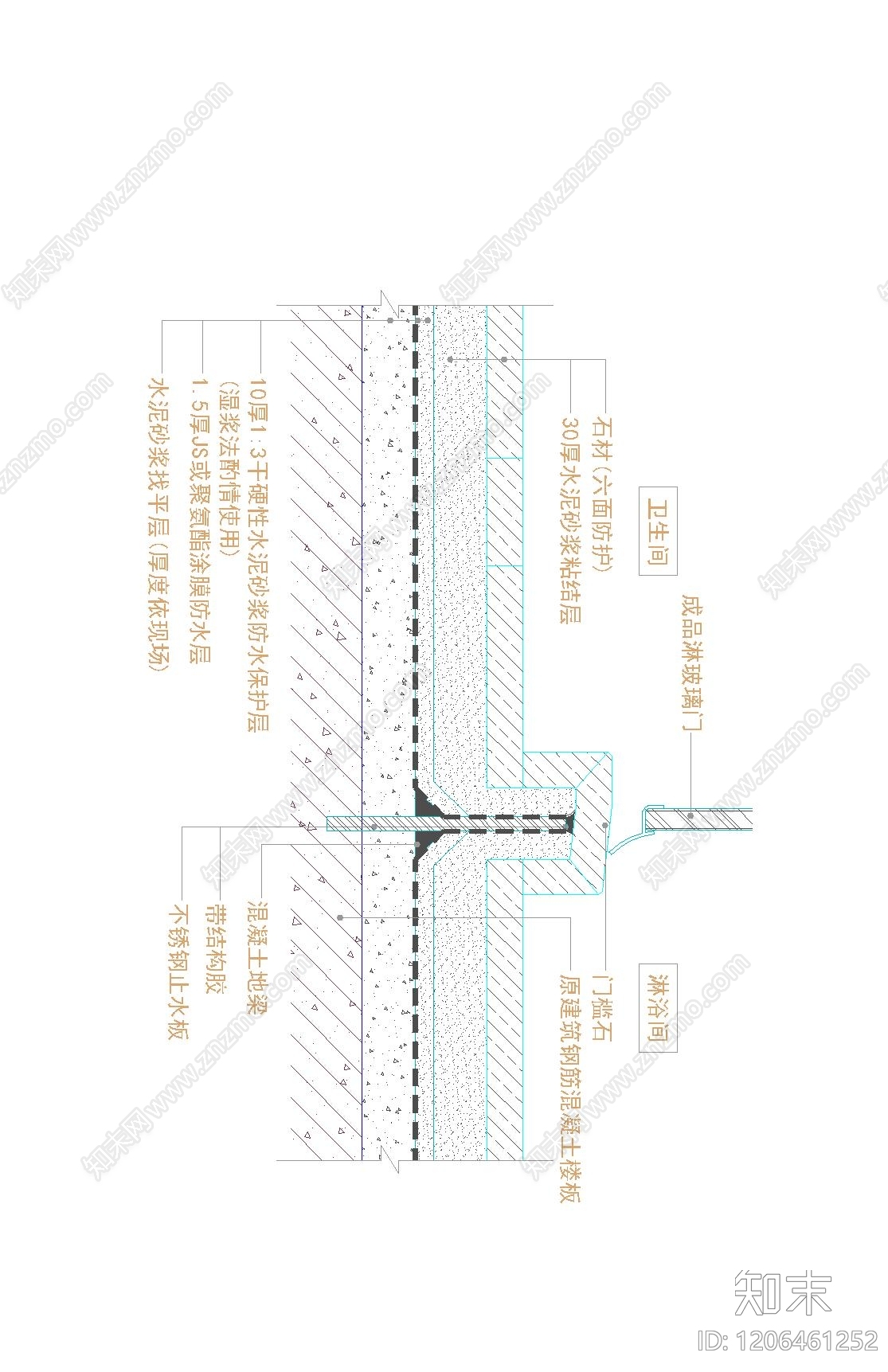卫生间防水施工图下载【ID:1206461252】