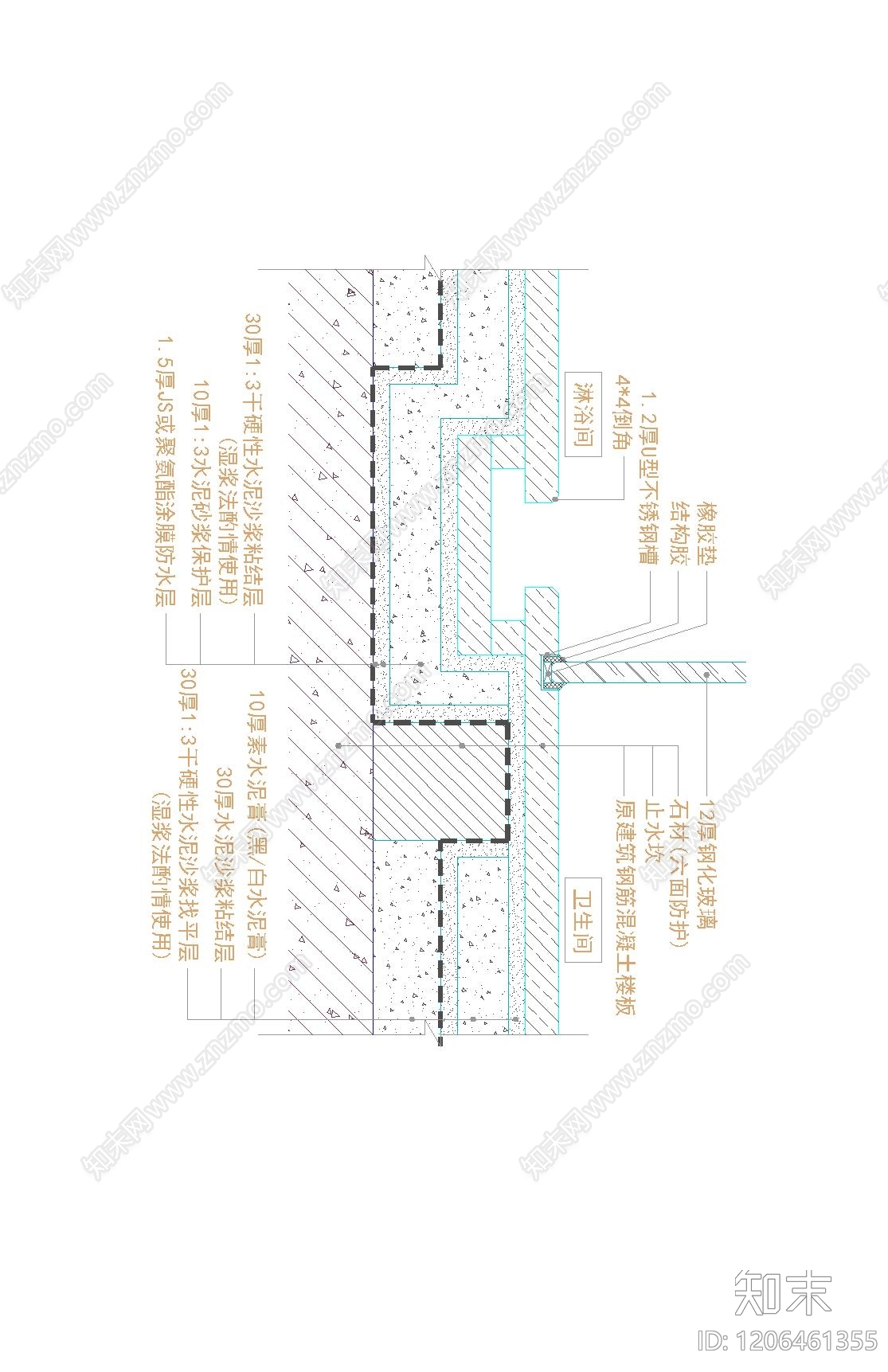 卫生间排水施工图下载【ID:1206461355】