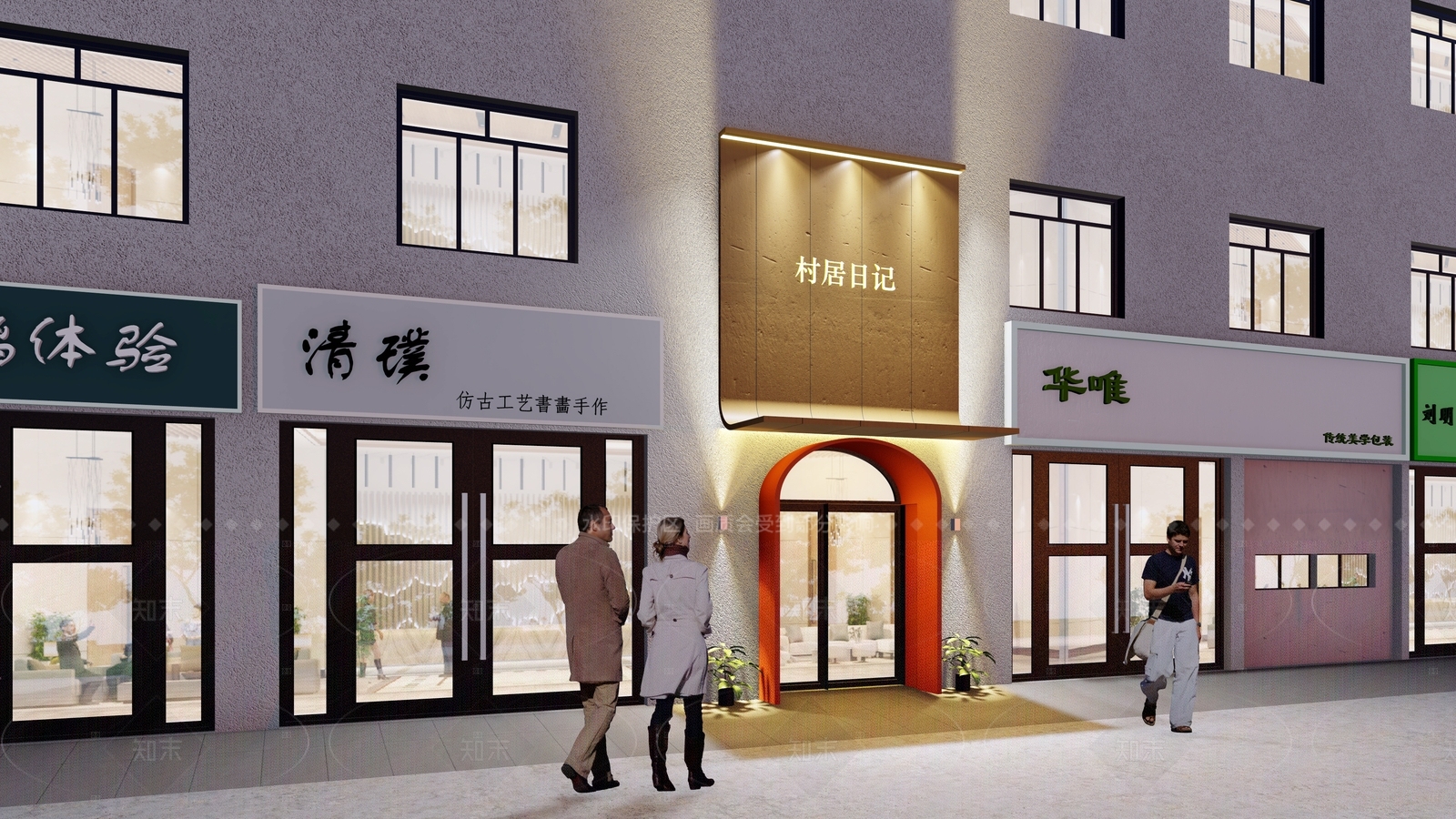 现代商场建筑SU模型下载【ID:1206461722】