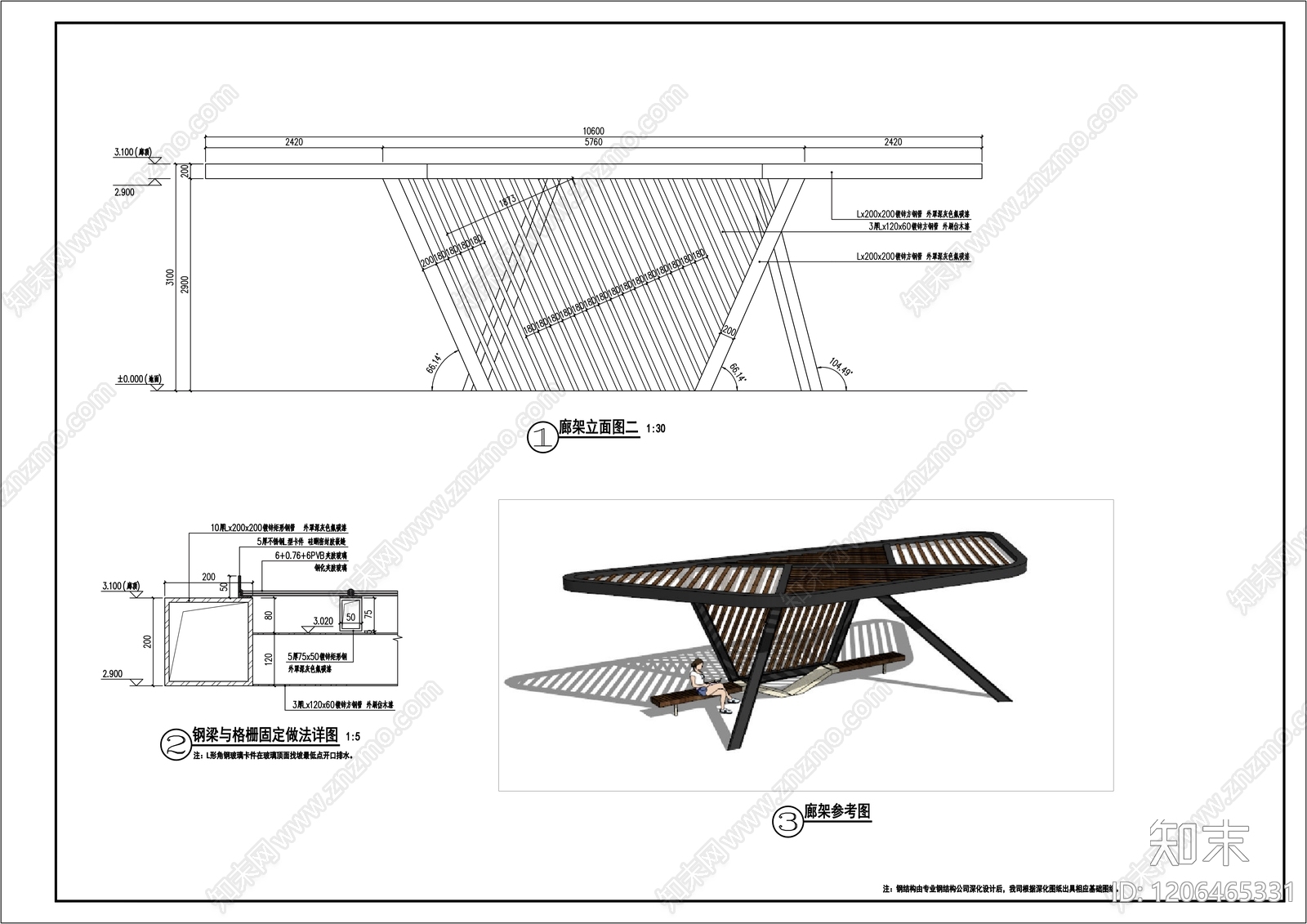 现代新中式廊架cad施工图下载【ID:1206465331】