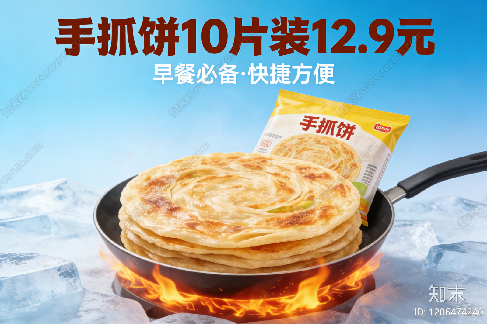 现代海报贴图下载【ID:1206474240】