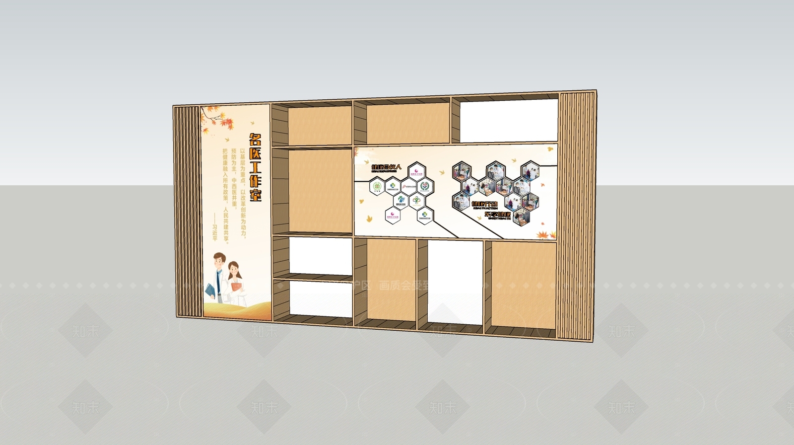 新中式其他柜子SU模型下载【ID:1206556888】