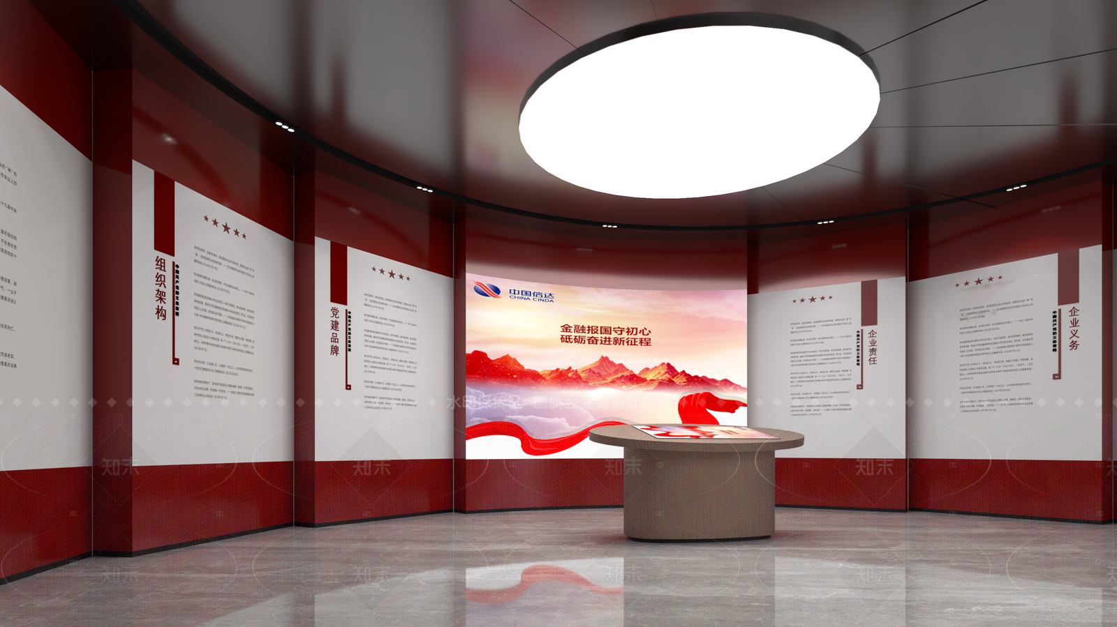 现代简约党建展厅SU模型下载【ID:1206483473】