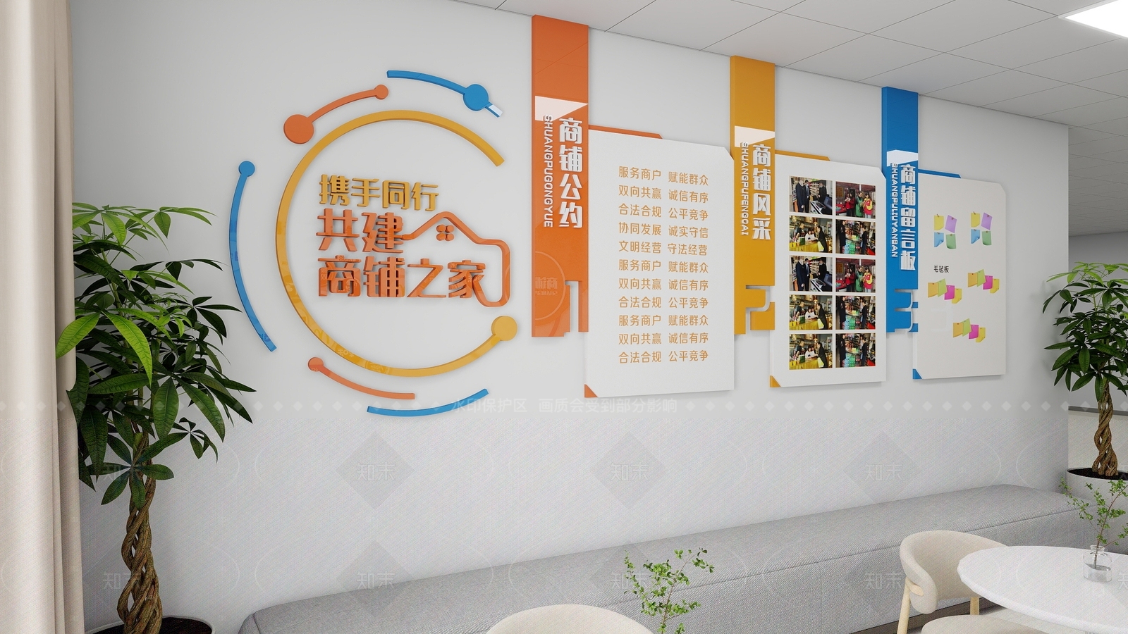 现代文化墙SU模型下载【ID:1206483085】