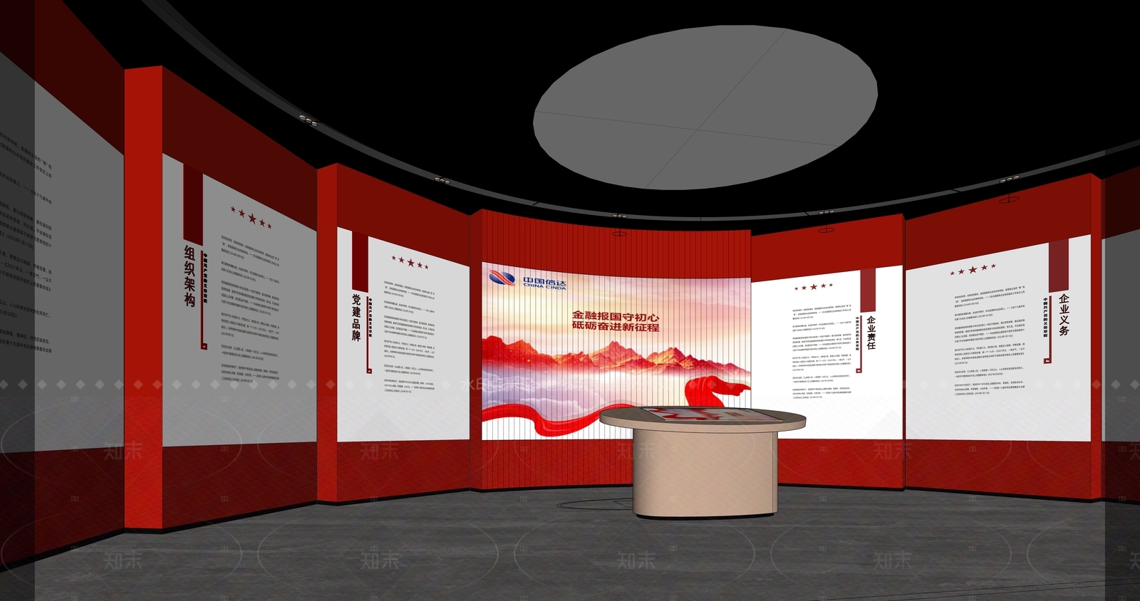现代简约党建展厅SU模型下载【ID:1206483473】