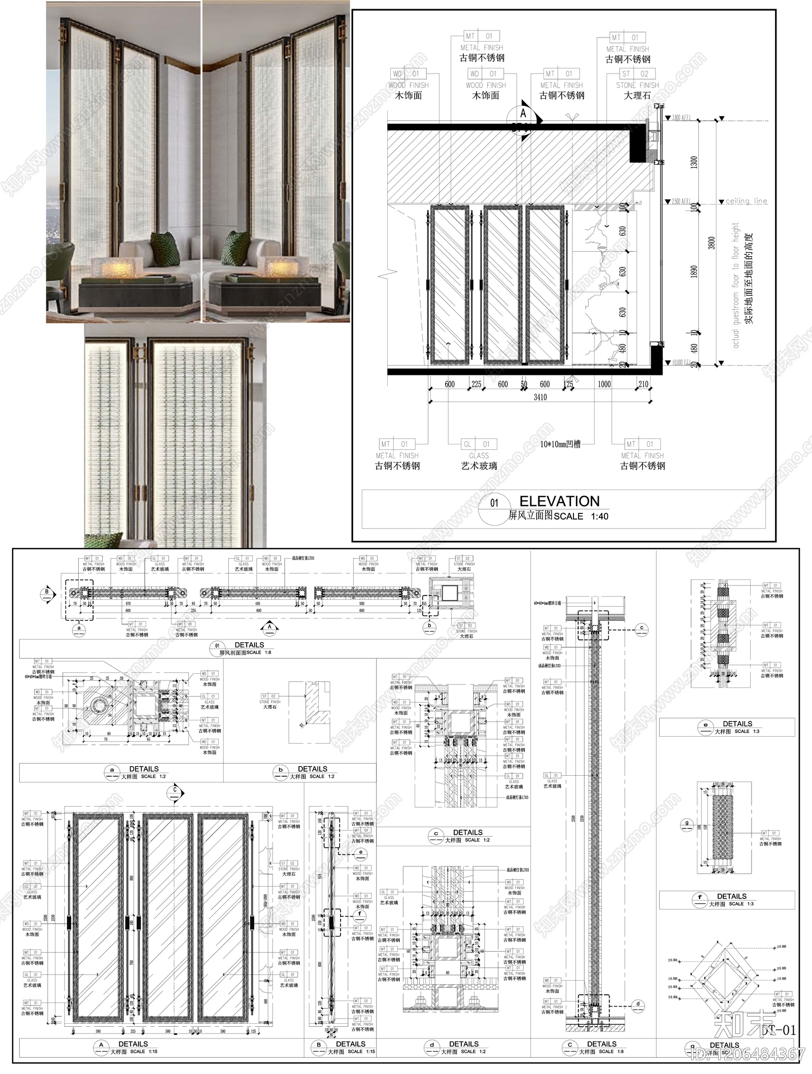 现代轻奢屏风隔断施工图下载【ID:1206484367】