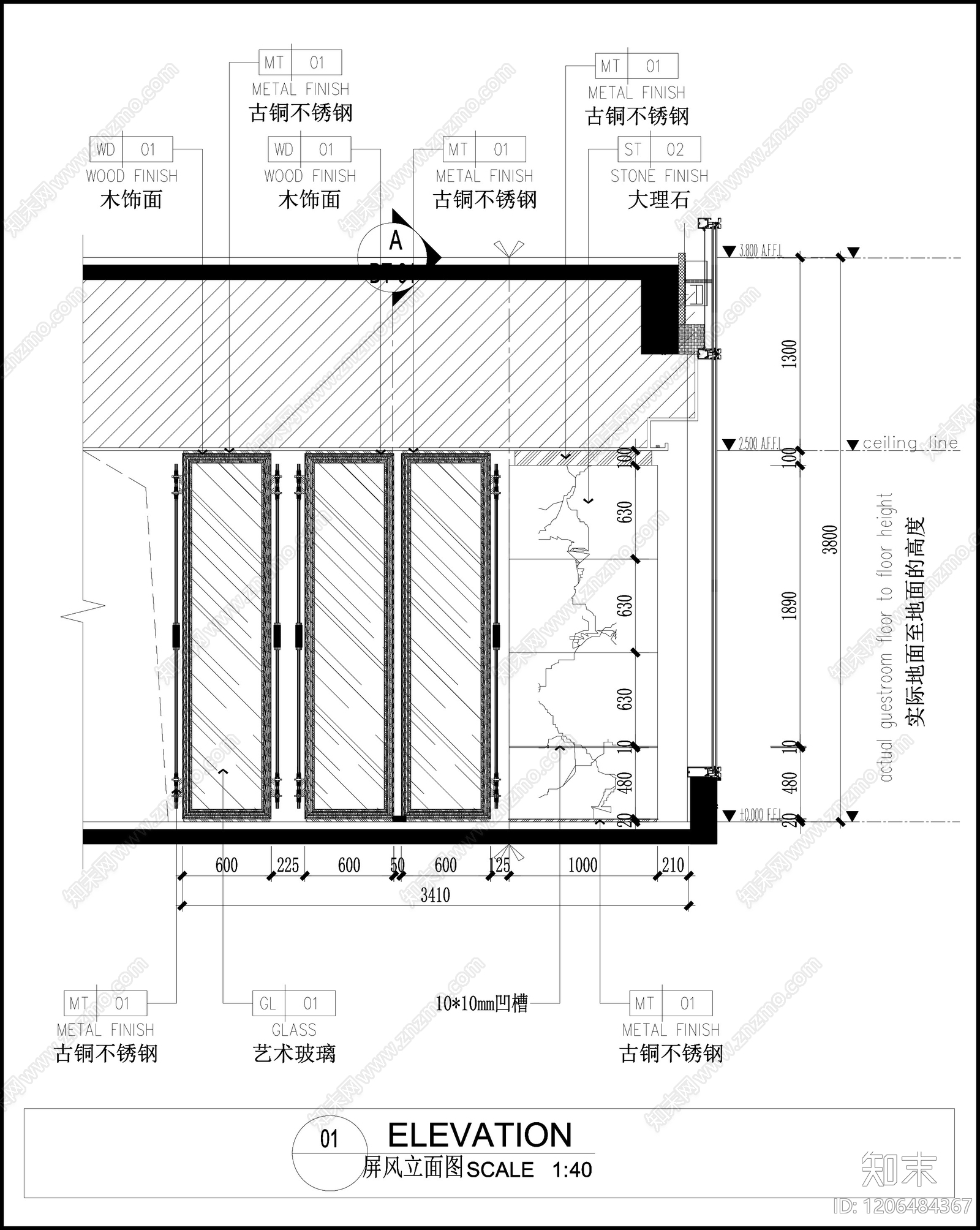 现代轻奢屏风隔断cad施工图下载【ID:1206484367】