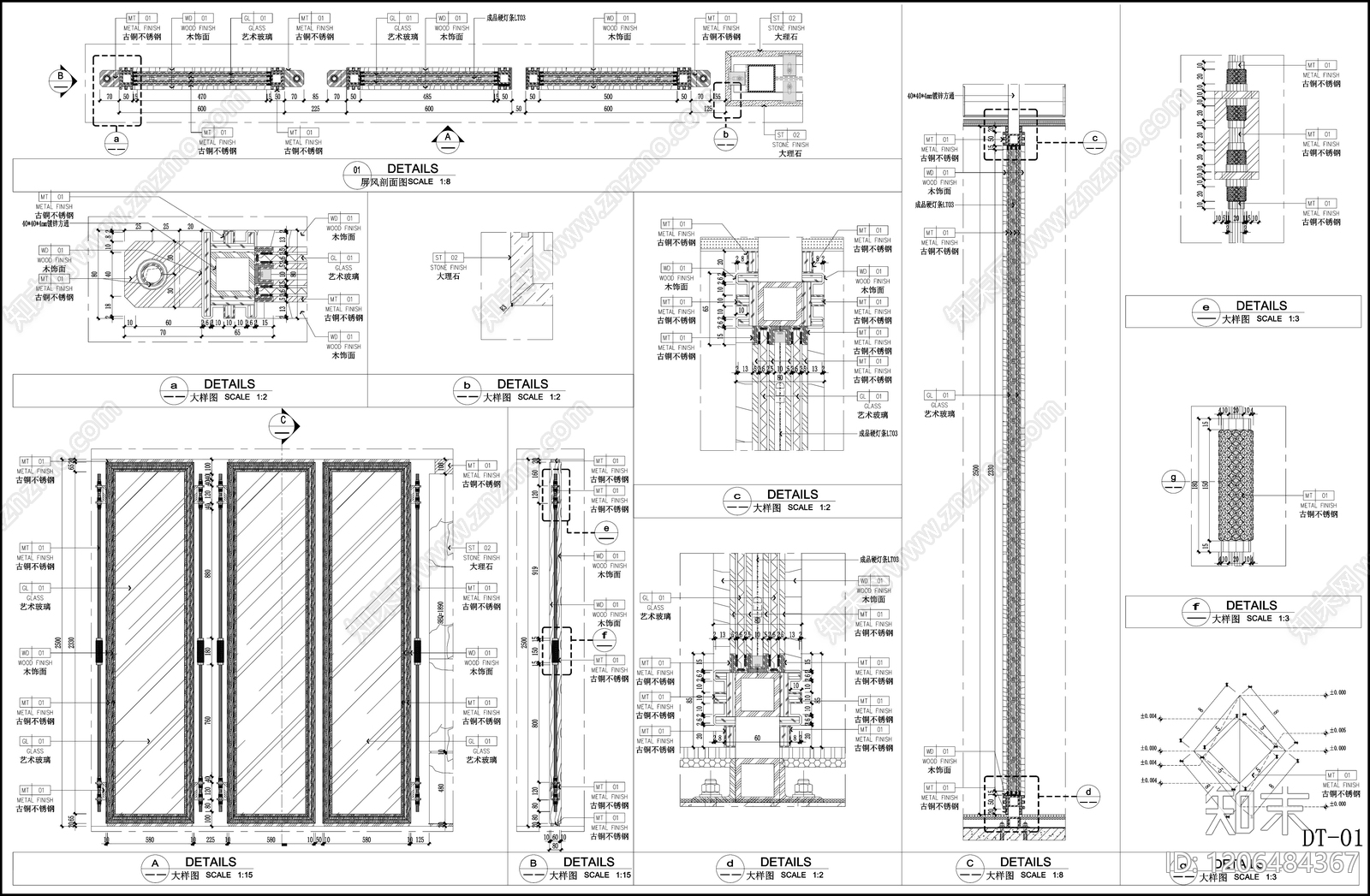 现代轻奢屏风隔断cad施工图下载【ID:1206484367】
