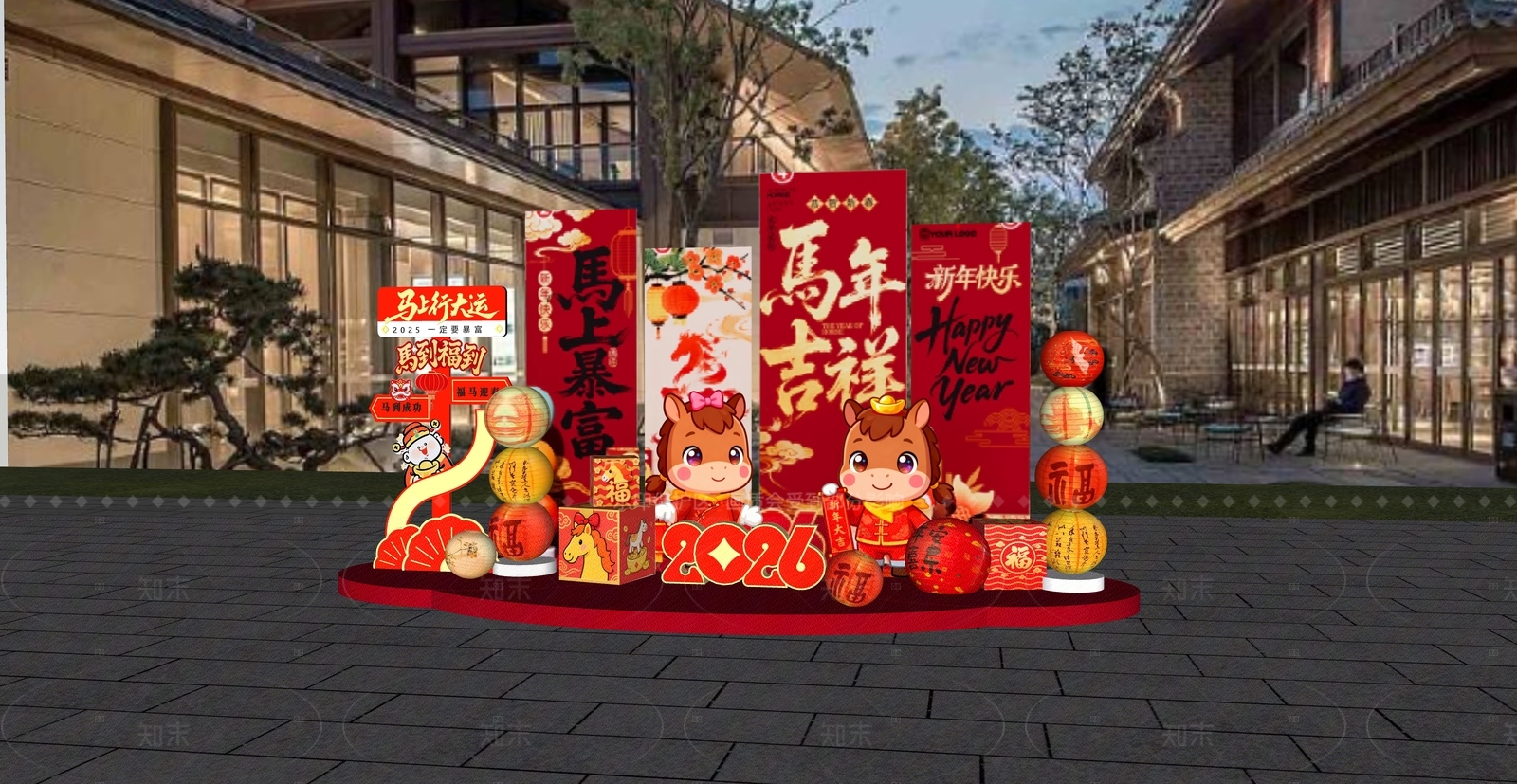 现代中式其他节日美陈单体SU模型下载【ID:1206563136】
