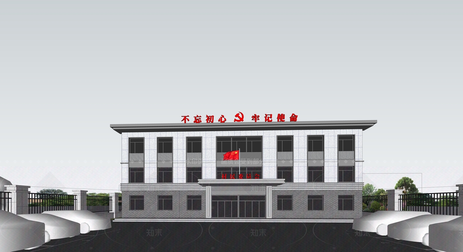 现代简约政府办公楼SU模型下载【ID:1206492519】