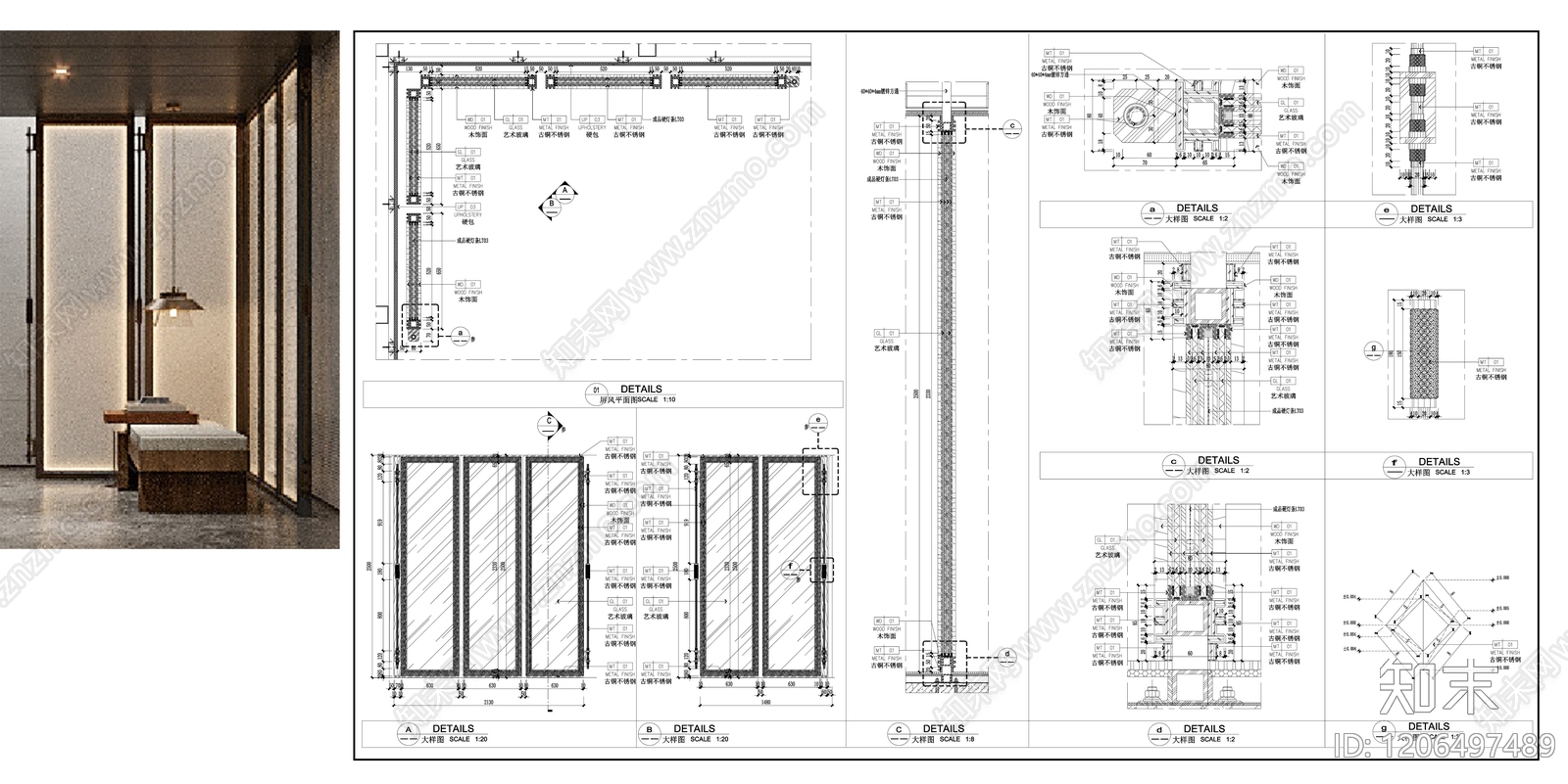 现代轻奢屏风隔断施工图下载【ID:1206497489】