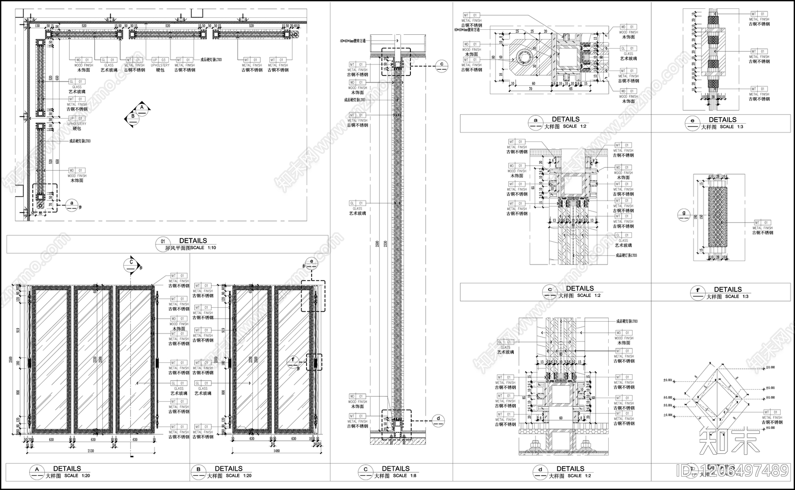 现代轻奢屏风隔断cad施工图下载【ID:1206497489】
