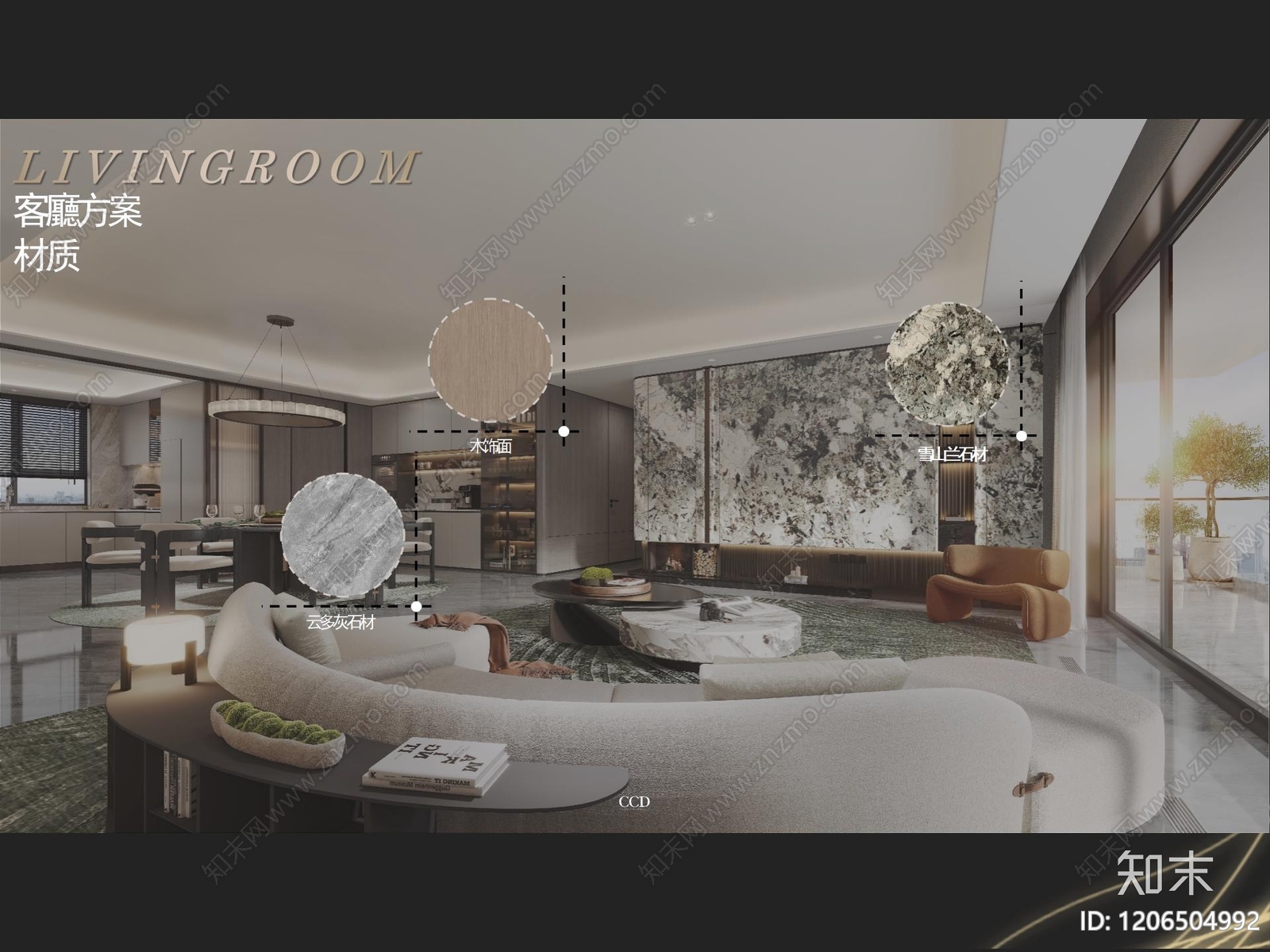 现代新中式大平层下载【ID:1206504992】