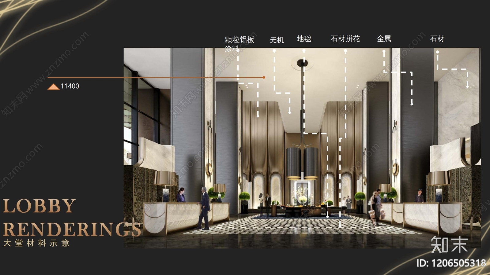 现代美式酒店下载【ID:1206505318】