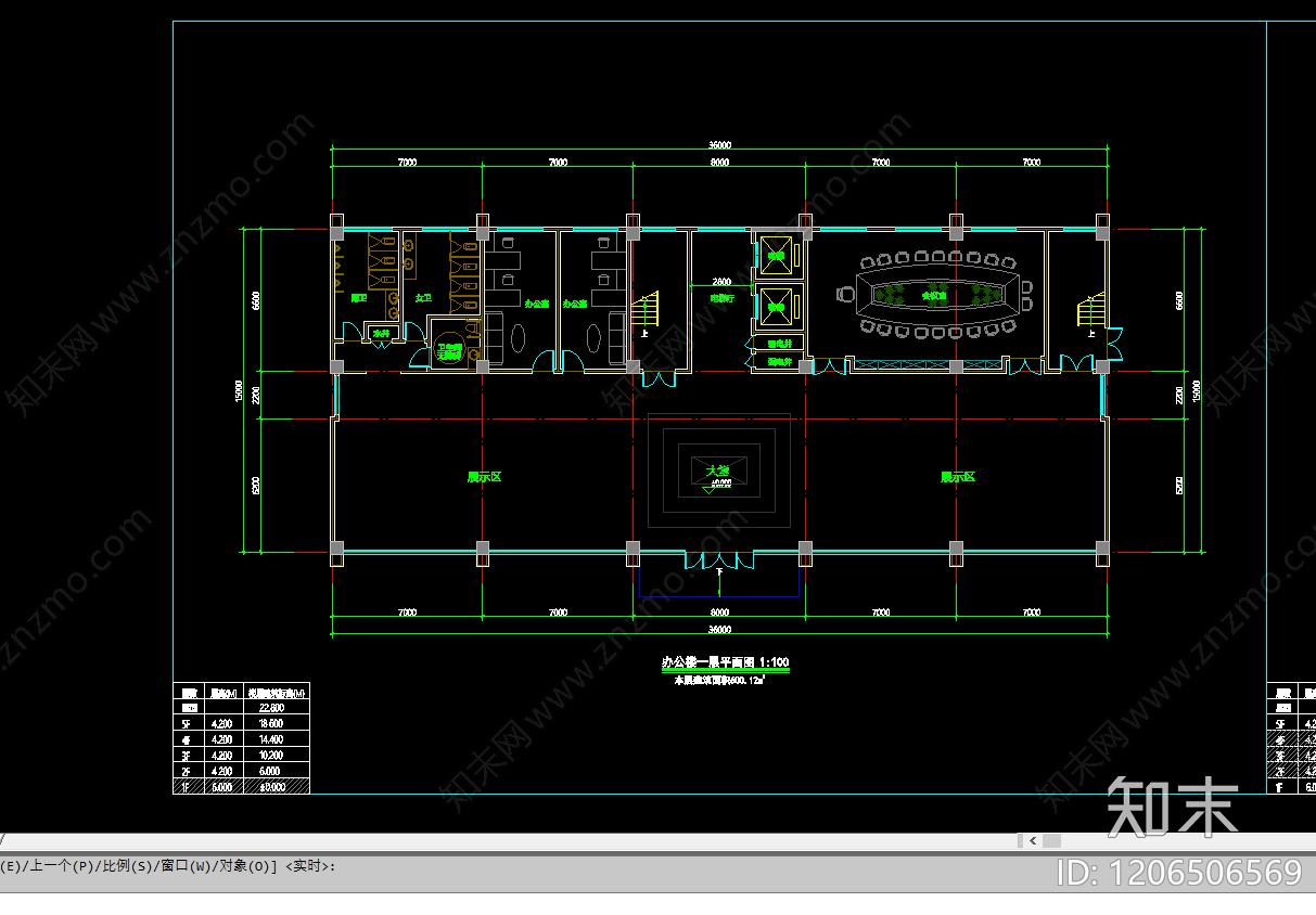 现代办公楼建筑cad施工图下载【ID:1206506569】
