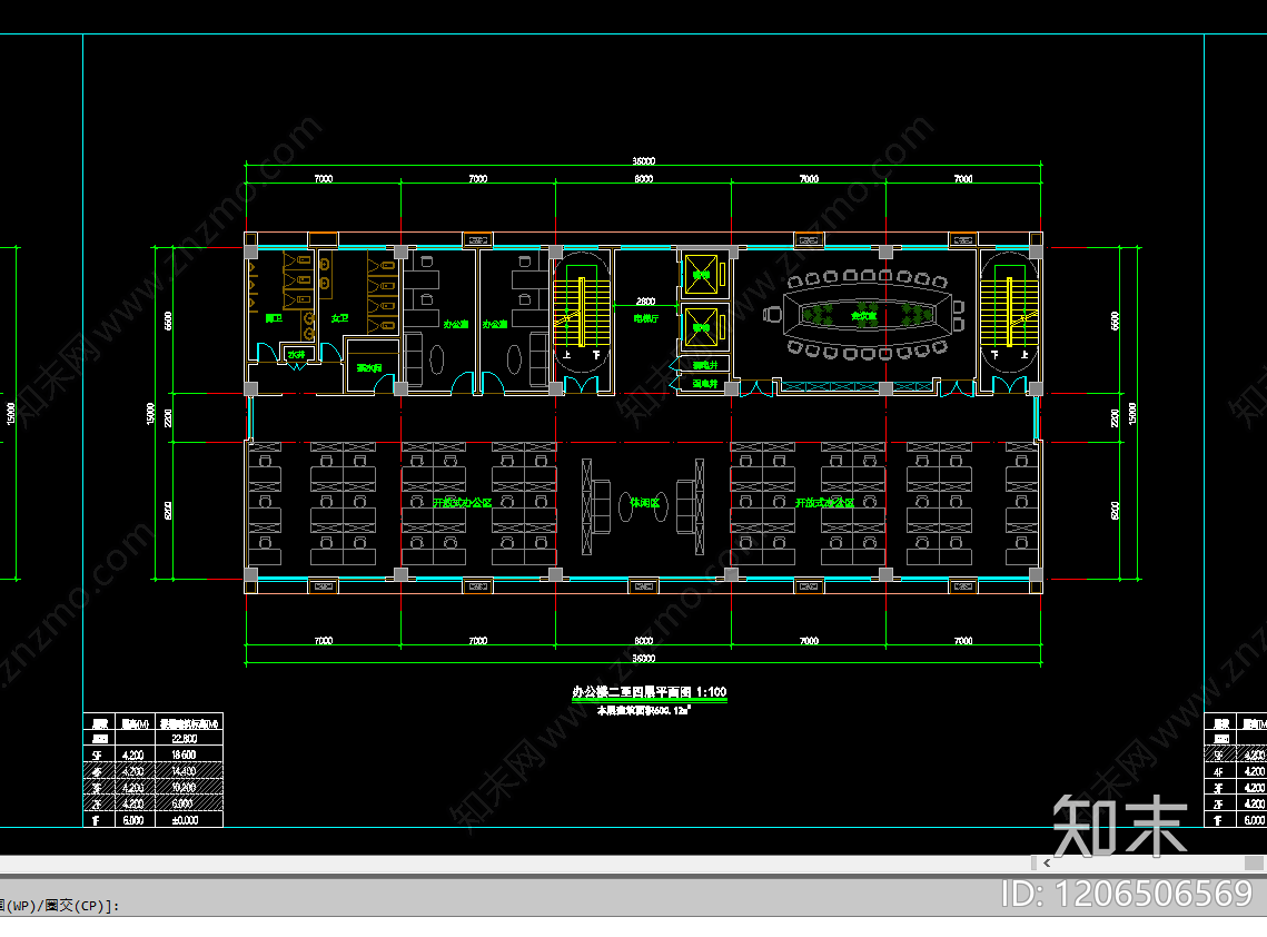 现代办公楼建筑cad施工图下载【ID:1206506569】