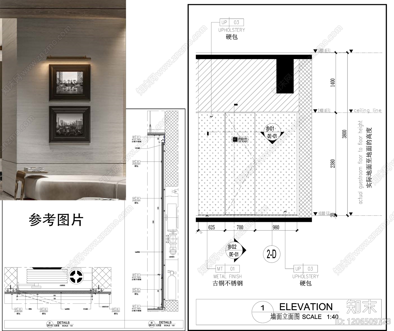 墙面节点cad施工图下载【ID:1206509723】