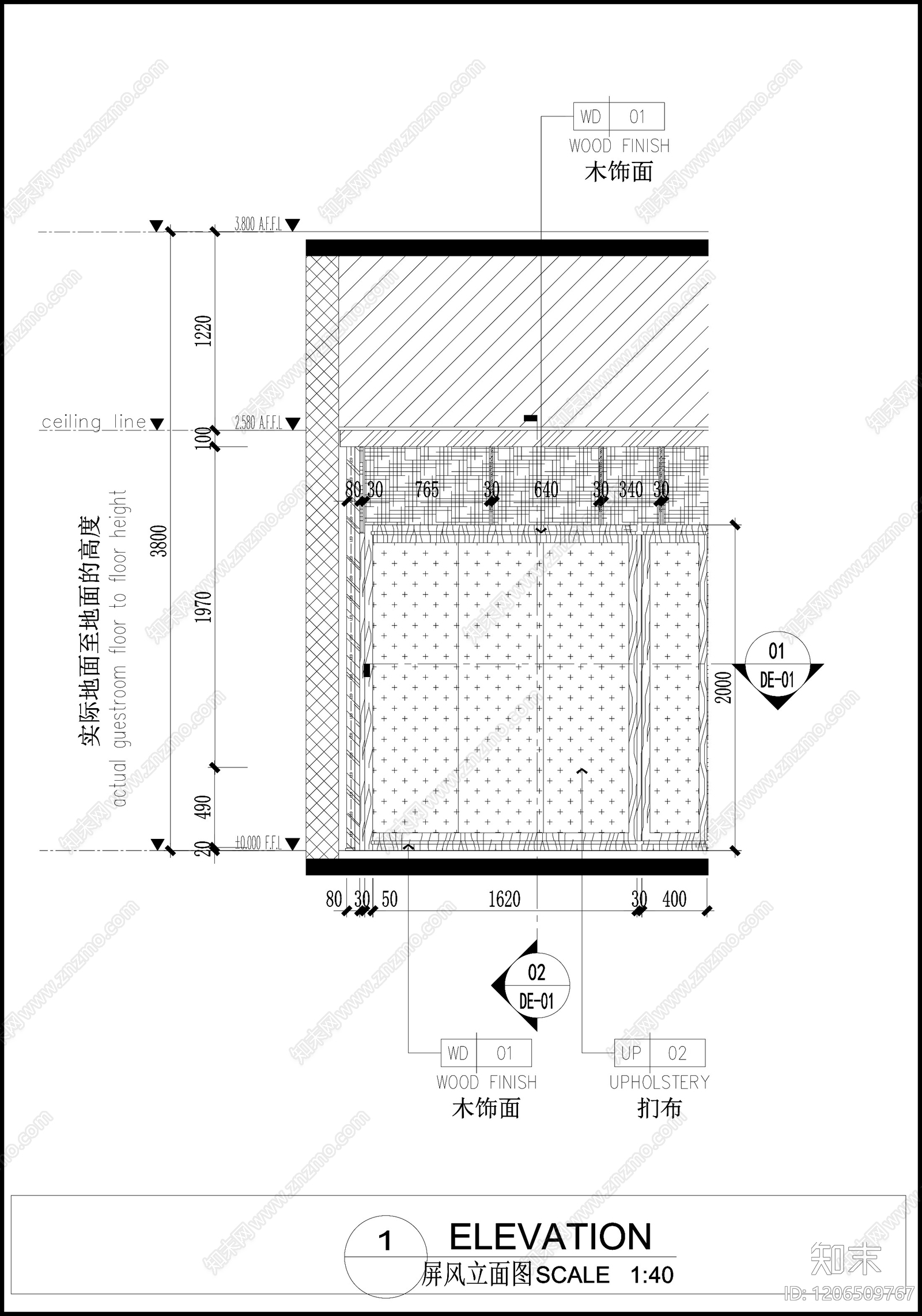 中古新中式屏风隔断cad施工图下载【ID:1206509767】