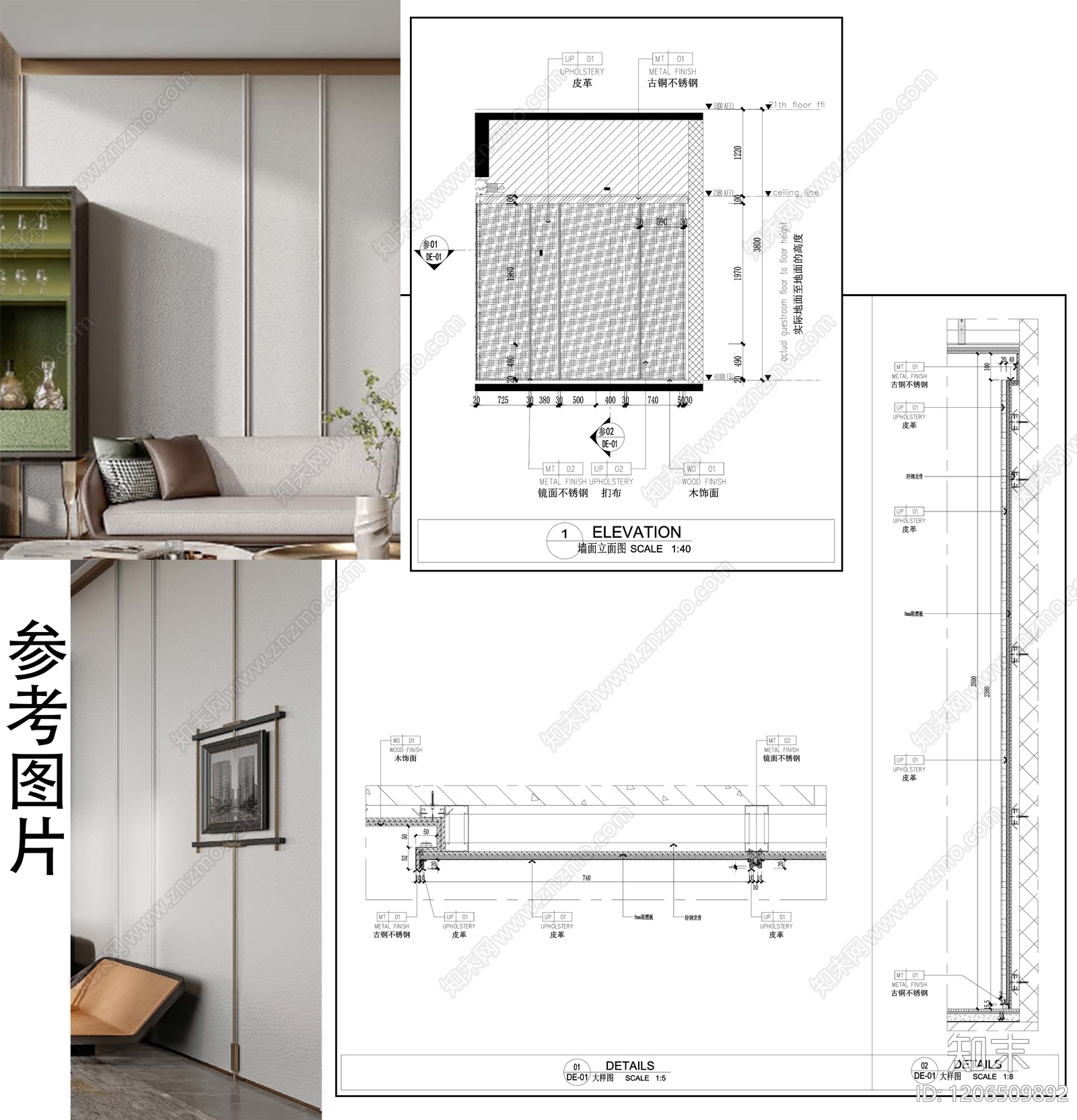 墙面节点施工图下载【ID:1206509892】_知末案例馆