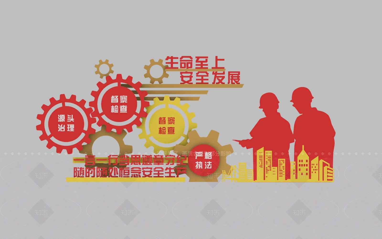 现代新中式景观雕塑3D模型下载【ID:1206510659】