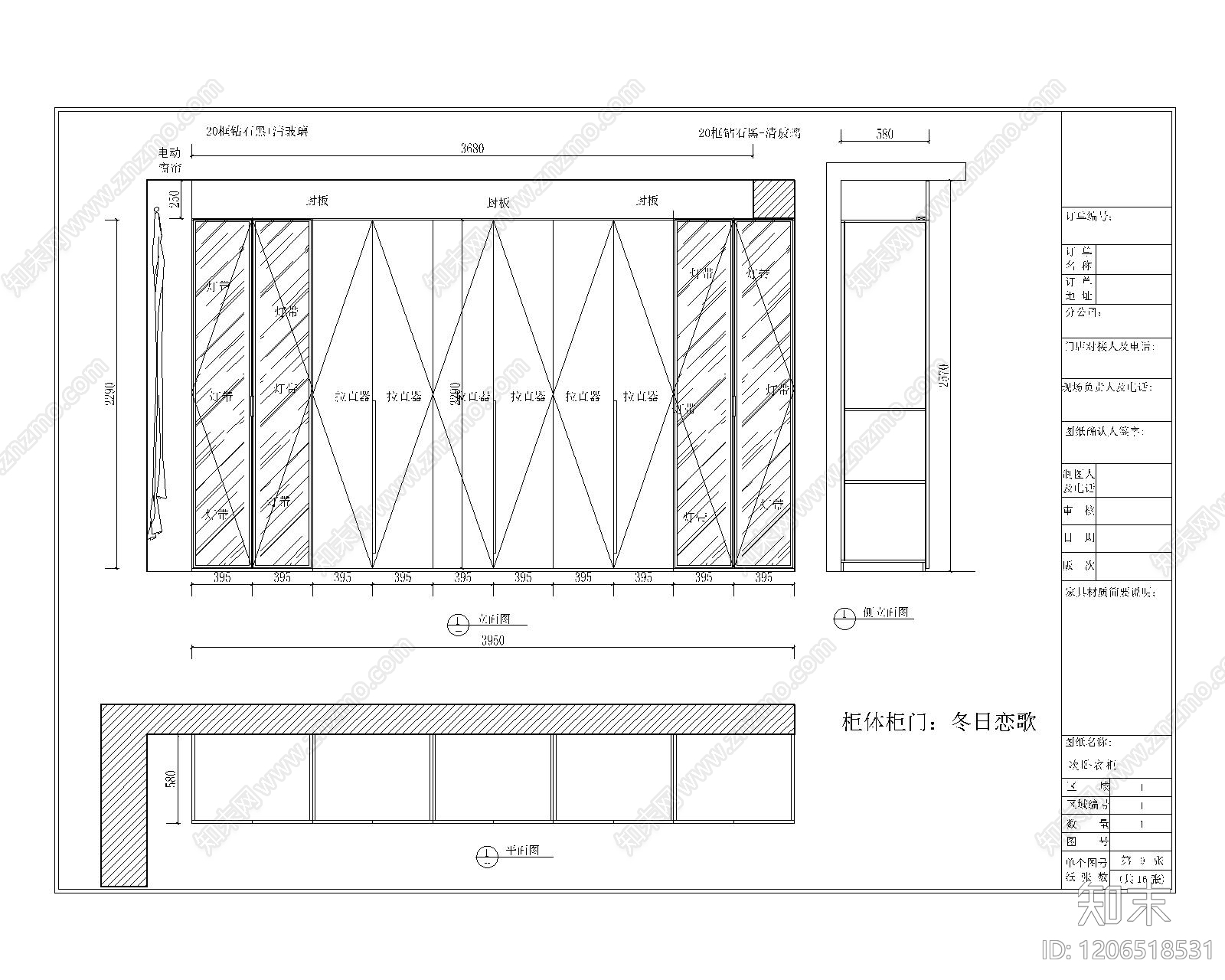 现代极简家具图库施工图下载【ID:1206518531】