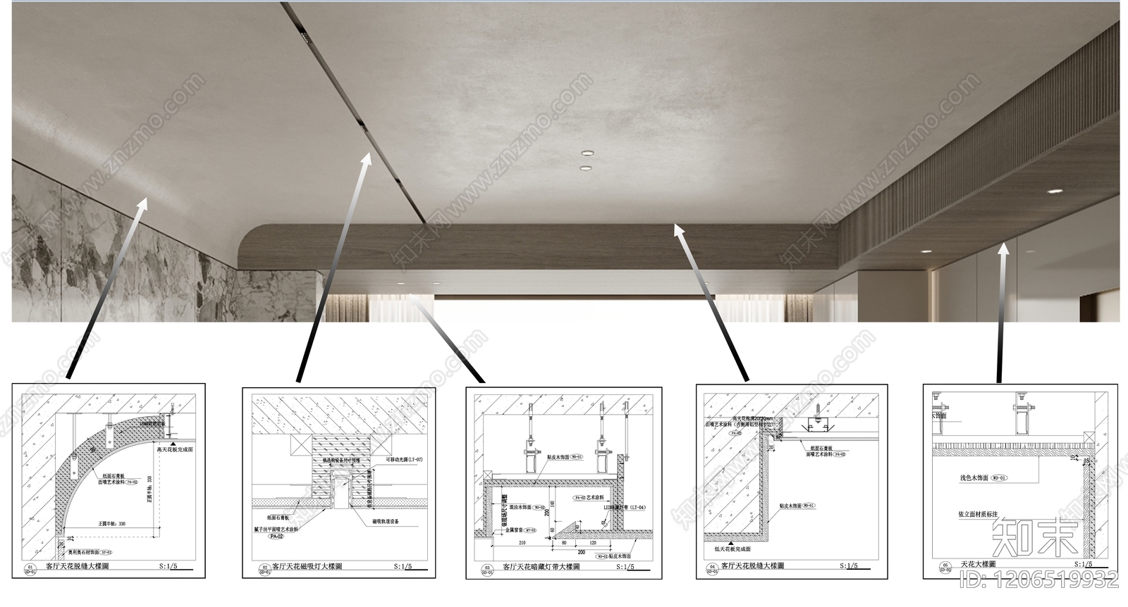 石膏板吊顶施工图下载【ID:1206519932】