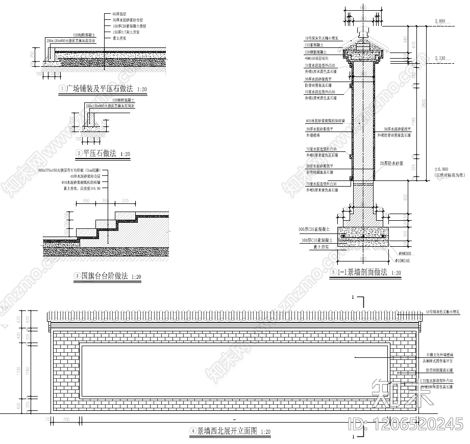 乡村改造施工图下载【ID:1206520245】