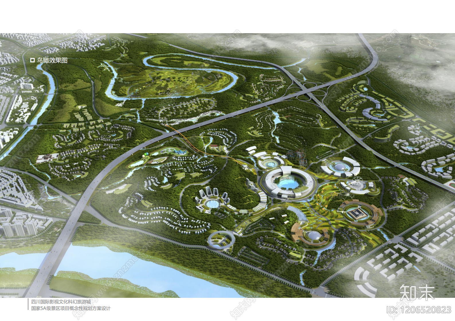 现代旅游规划下载【ID:1206520823】