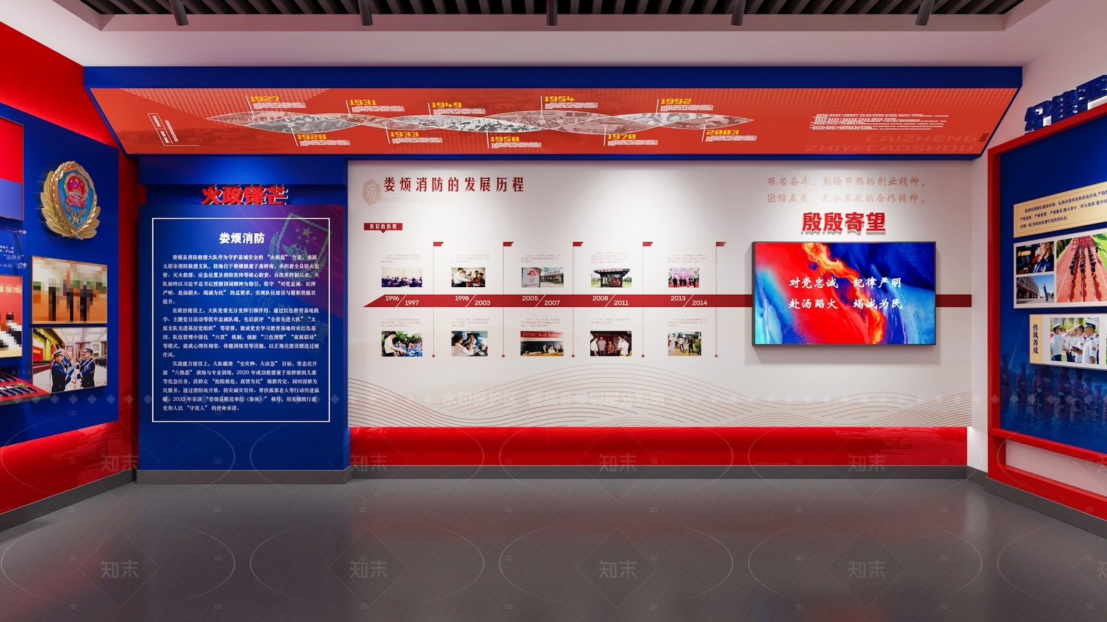 现代其他展厅3D模型下载【ID:1206521697】