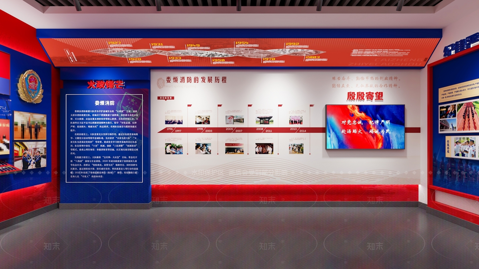 现代党建展厅SU模型下载【ID:1206521730】