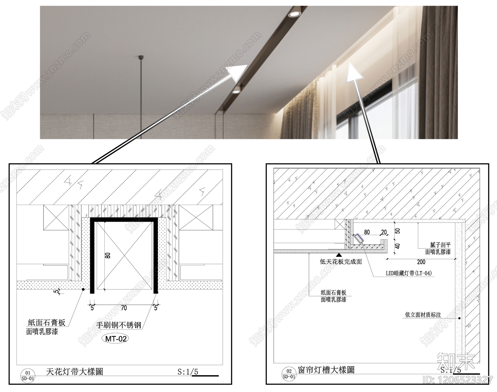 吊顶节点施工图下载【ID:1206523327】