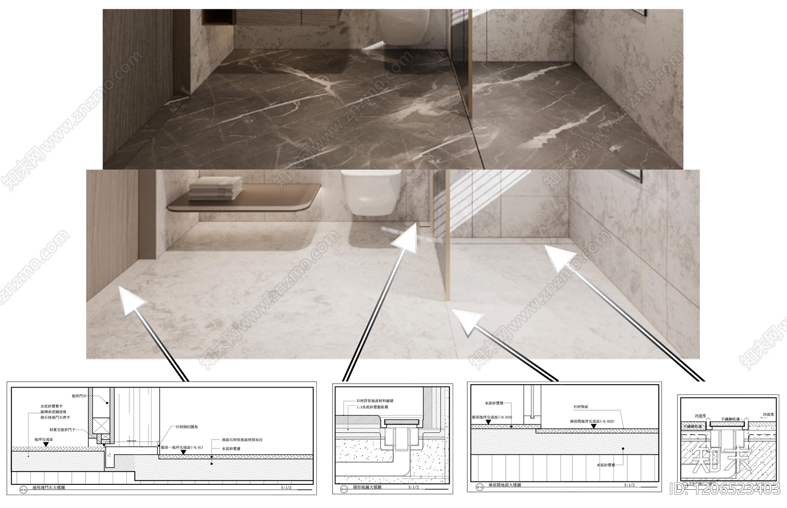 地面综合节点施工图下载【ID:1206523403】