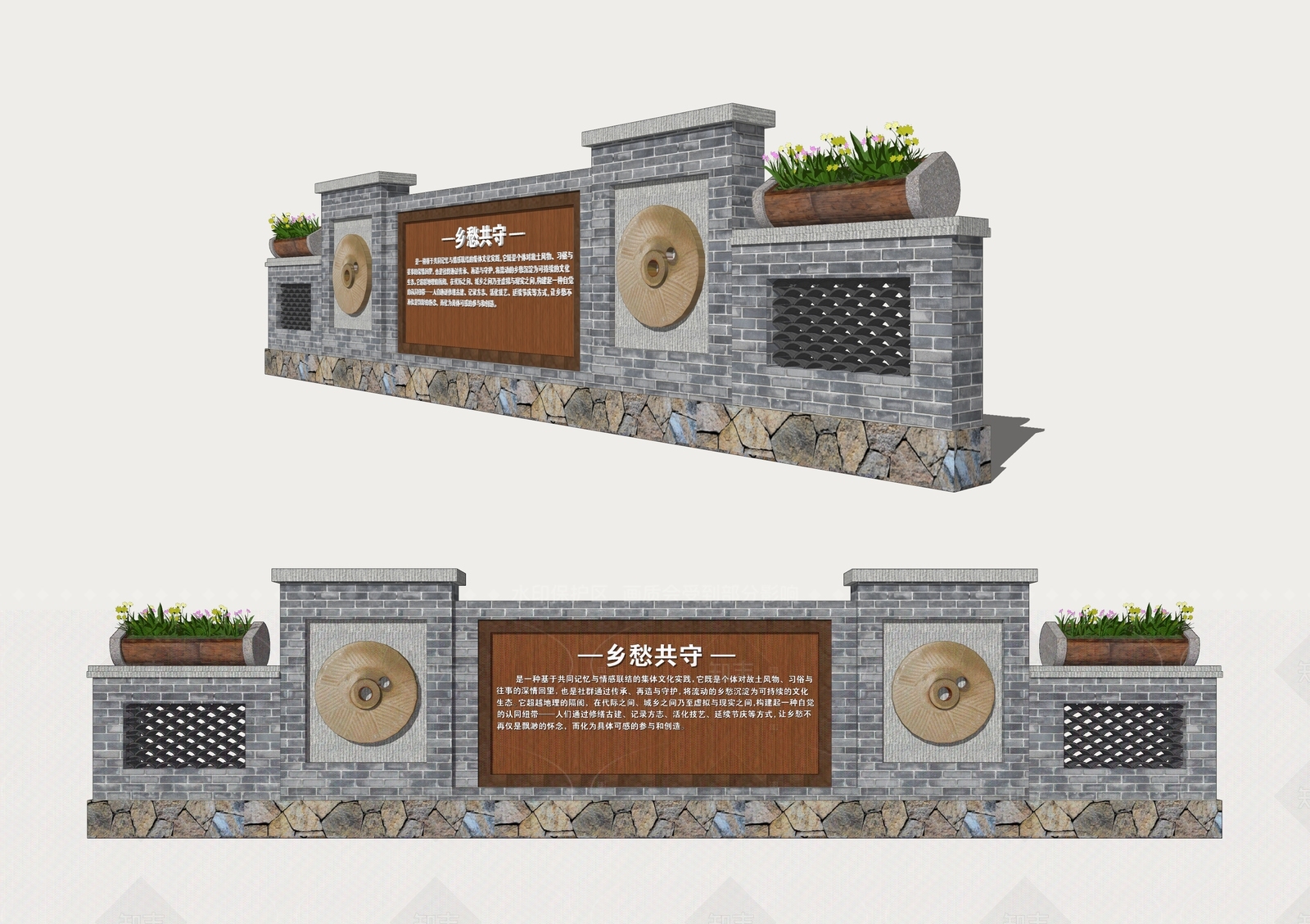 新中式景墙SU模型下载【ID:1206525520】