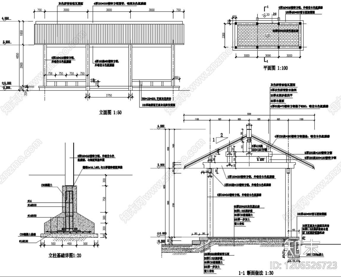 其他乡村景观cad施工图下载【ID:1206526723】
