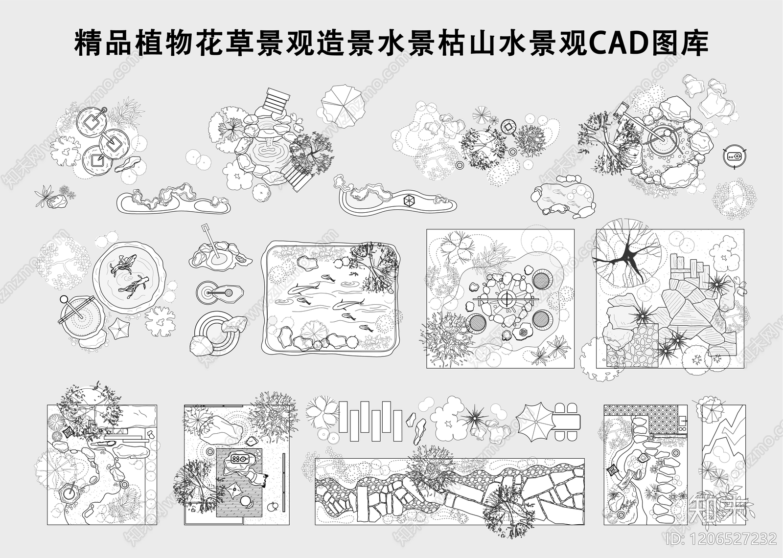 中式侘寂综合景观图库施工图下载【ID:1206527232】