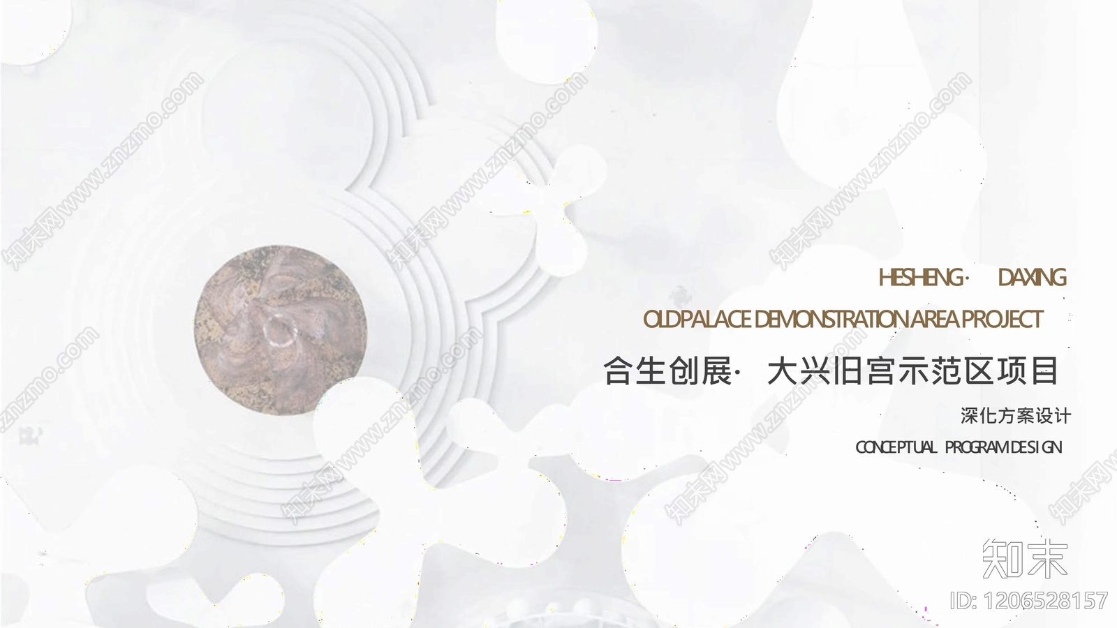 极简售楼处建筑下载【ID:1206528157】