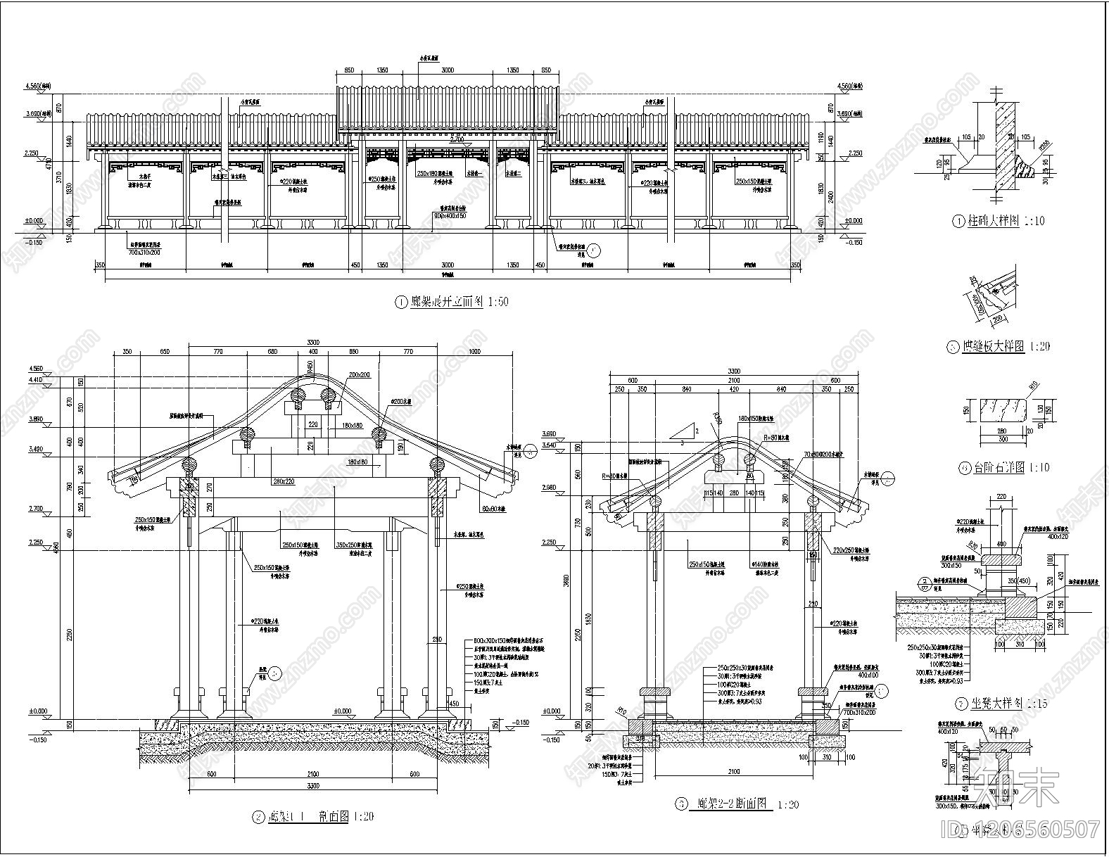 中式其他景观施工图下载【ID:1206560507】