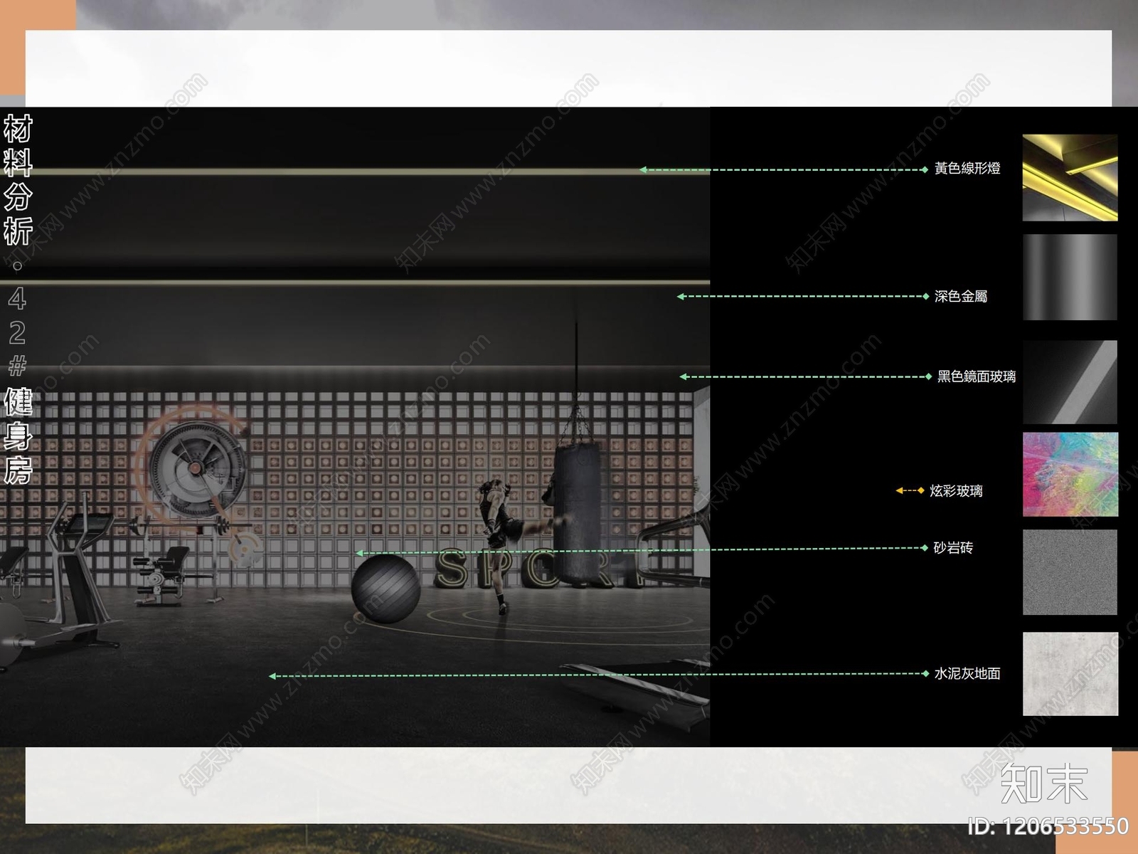现代办公室下载【ID:1206533550】