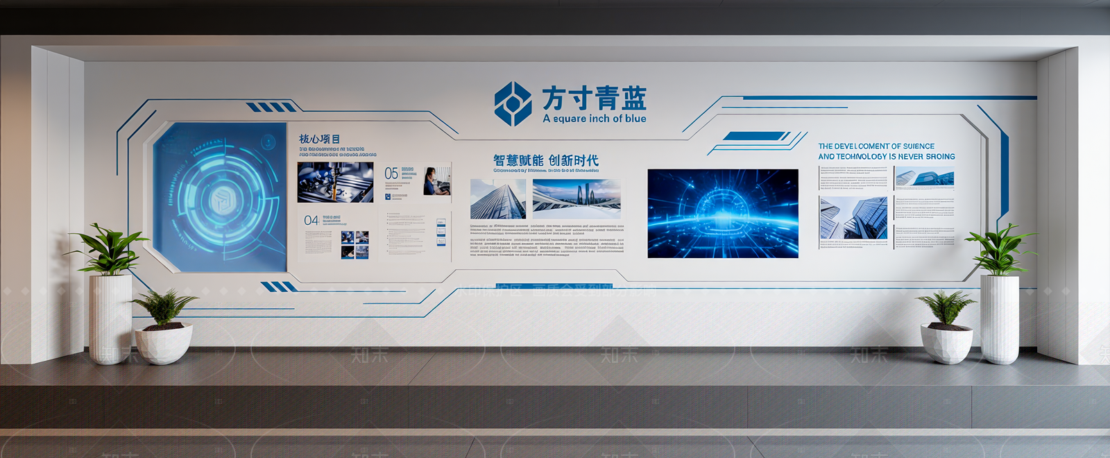 现代企业文化展厅SU模型下载【ID:1206534727】