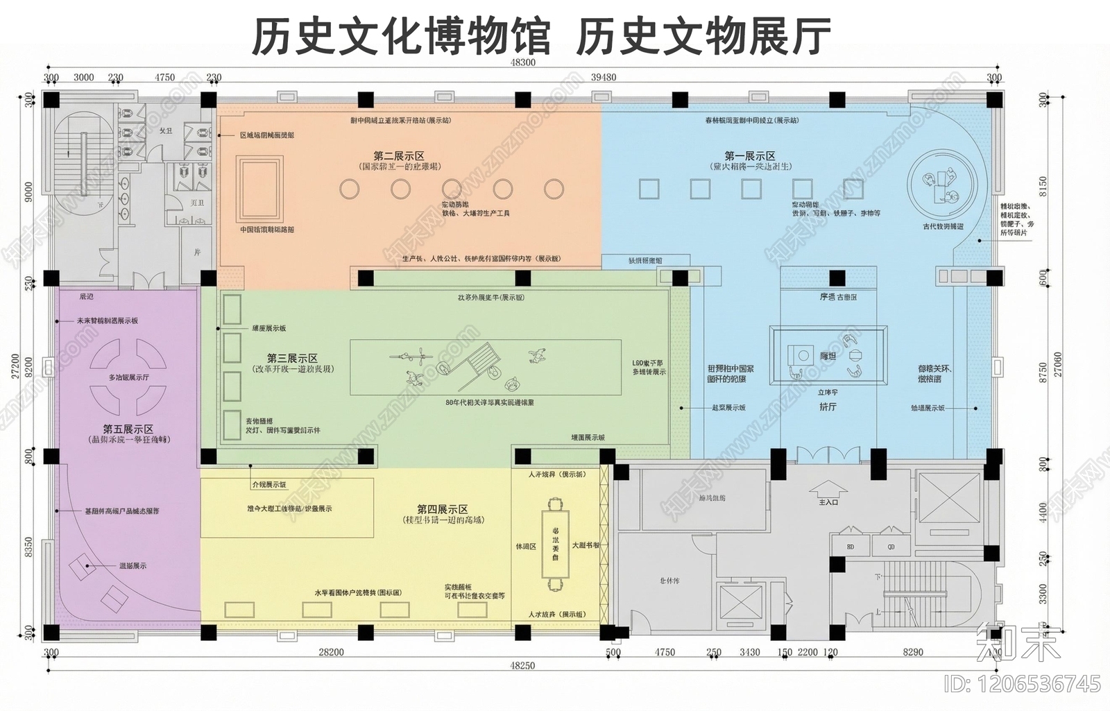 现代博物馆施工图下载【ID:1206536745】