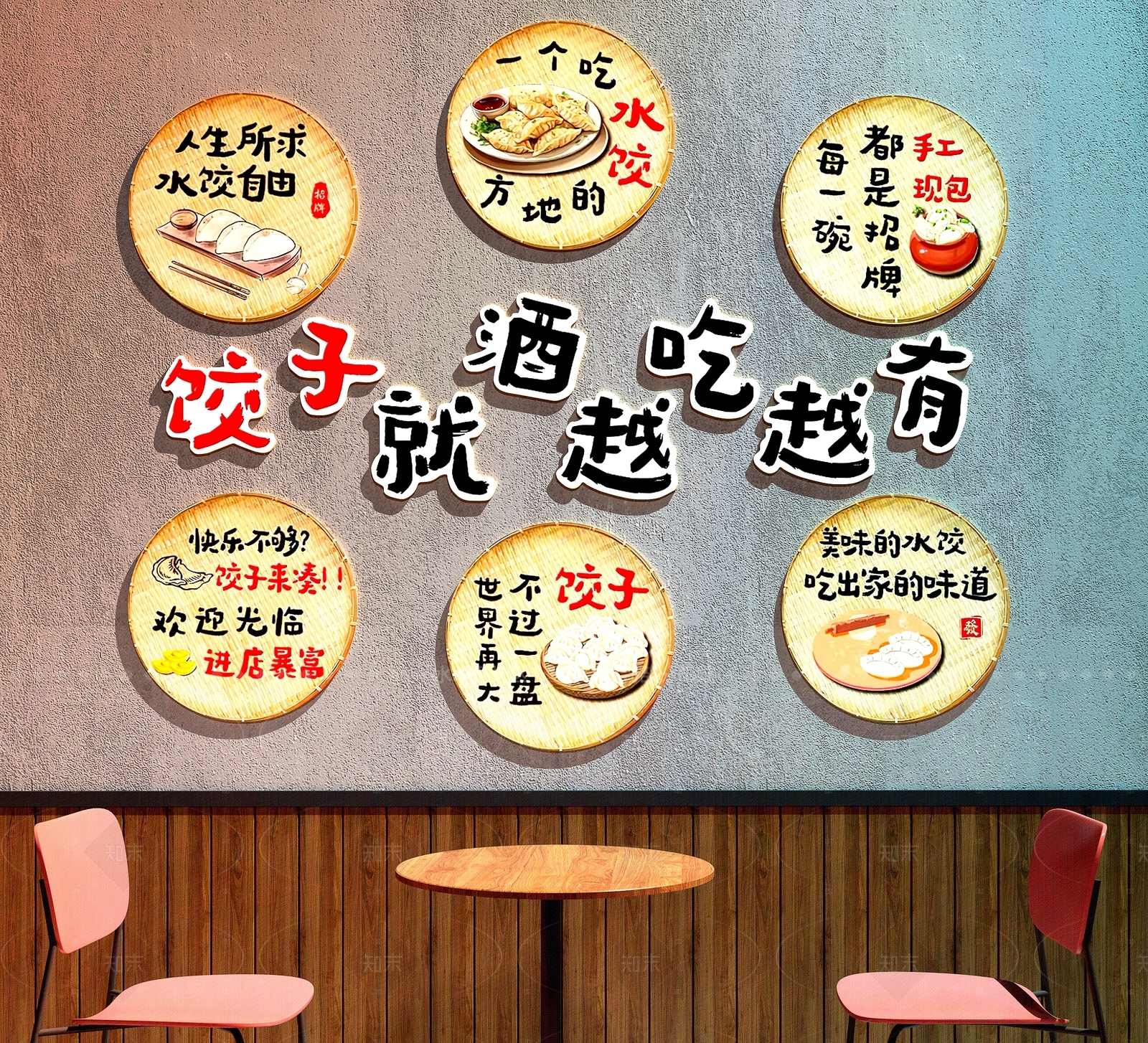 现代中餐厅3D模型下载【ID:1206539515】