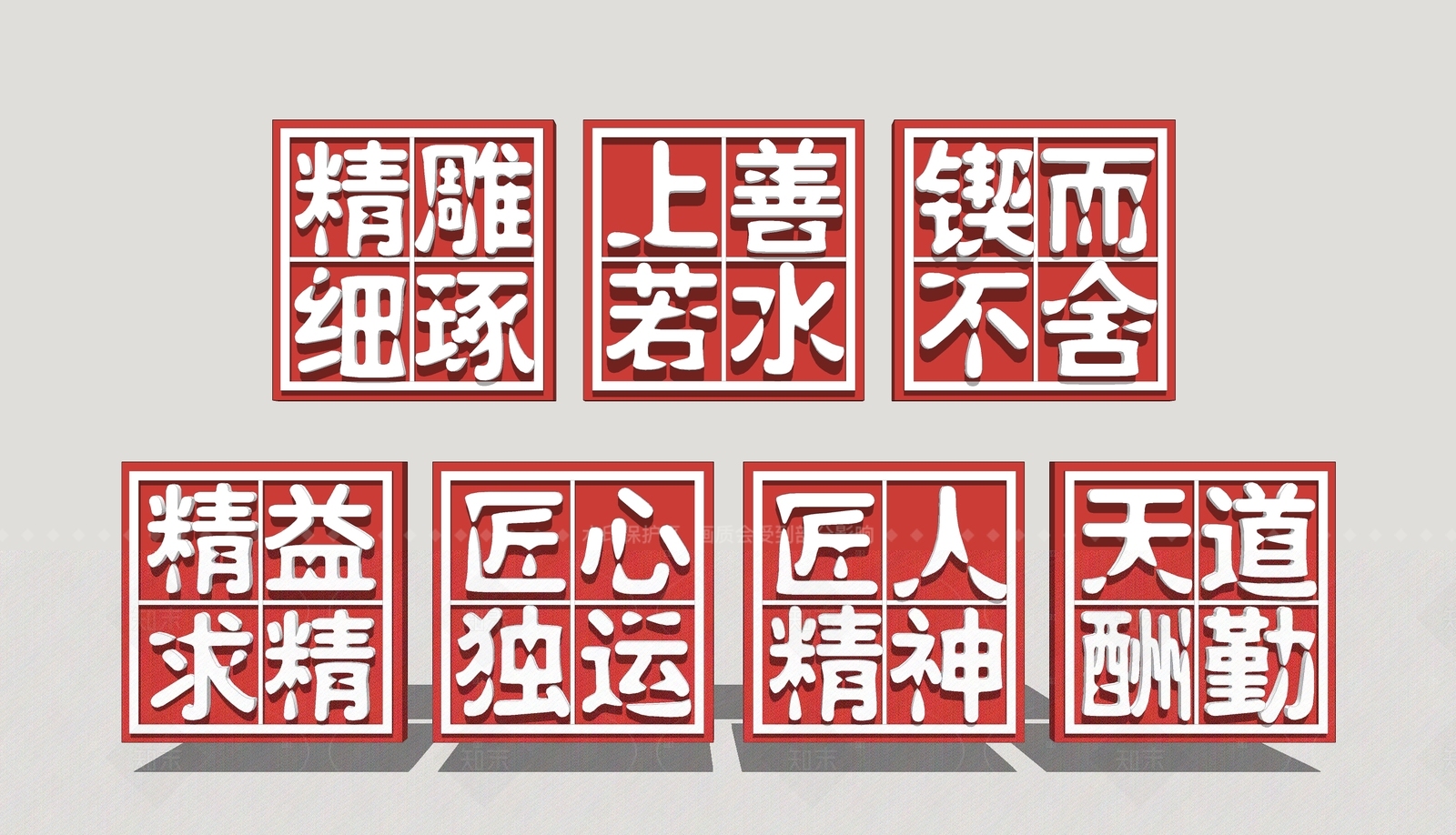中式其他景观小品SU模型下载【ID:1206542404】