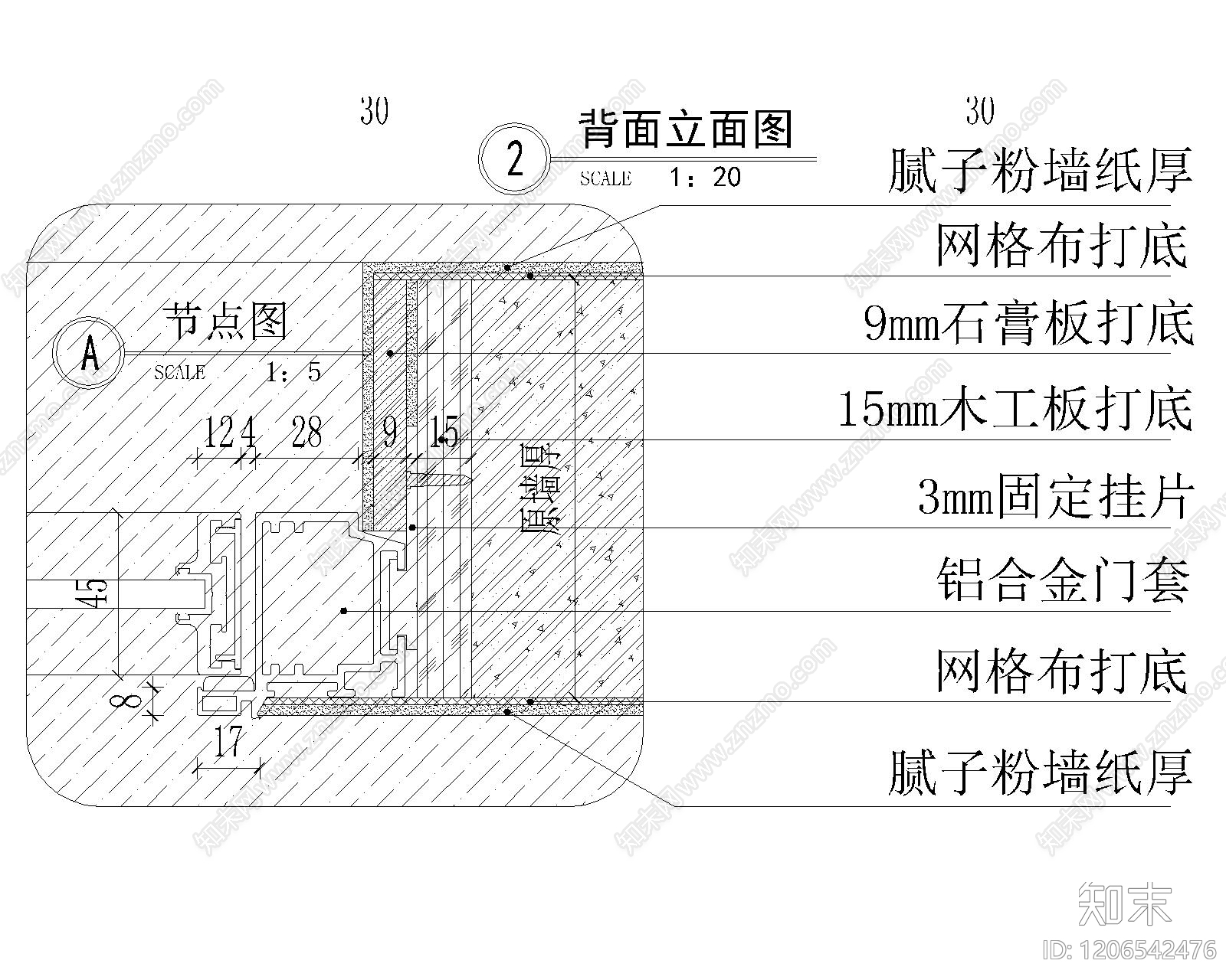 隐形门节点cad施工图下载【ID:1206542476】