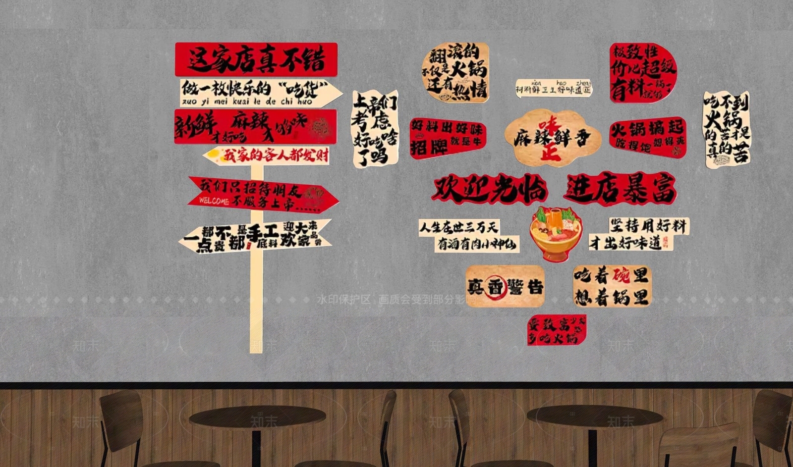 现代中餐厅SU模型下载【ID:1206542550】