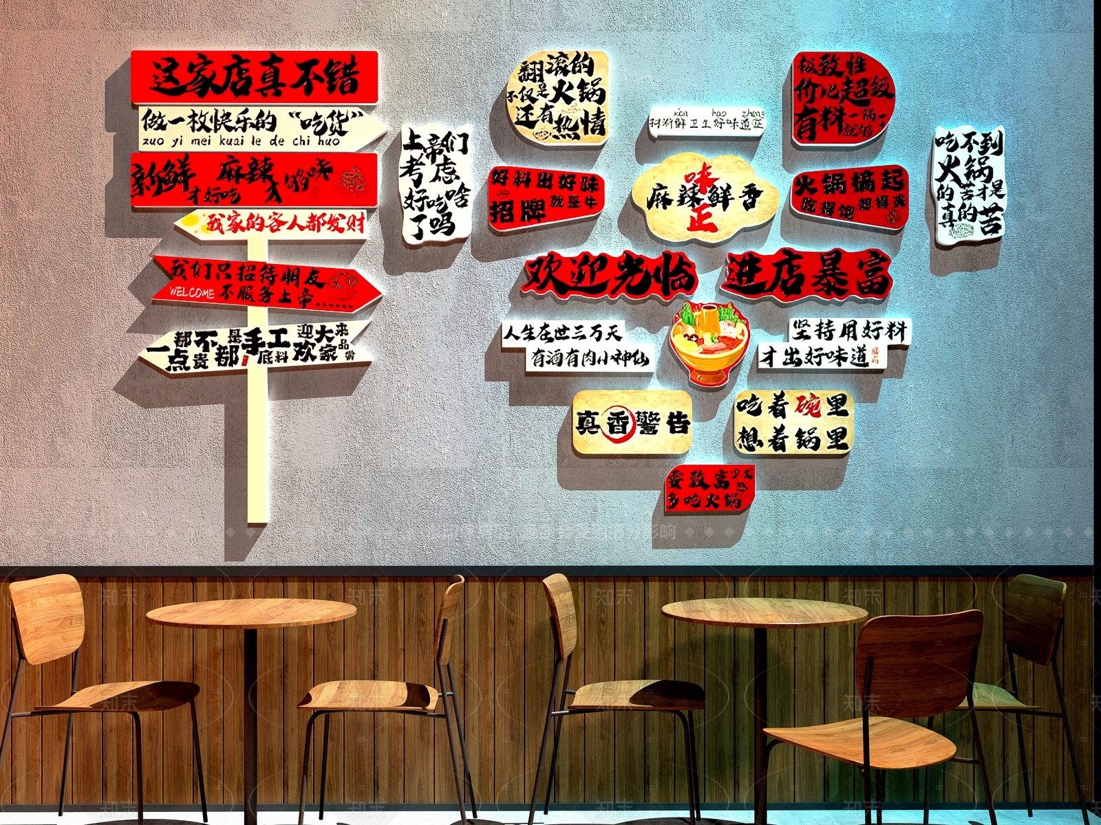 现代中餐厅SU模型下载【ID:1206542550】