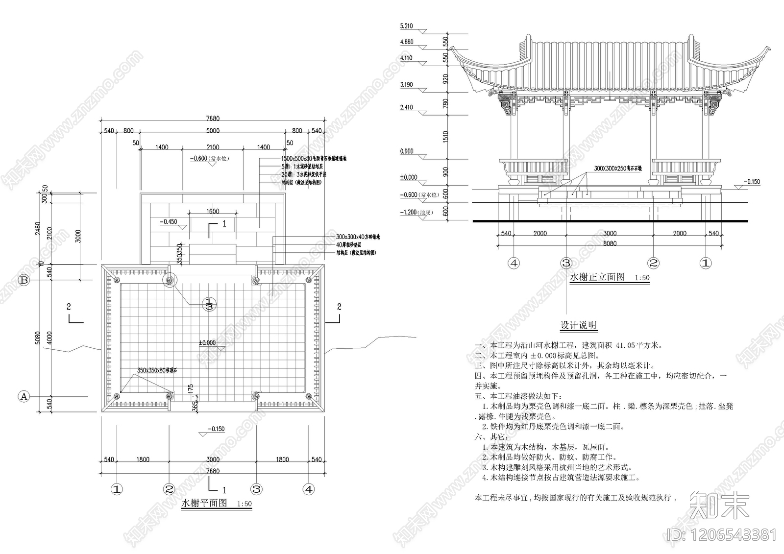 中式亭子cad施工图下载【ID:1206543381】