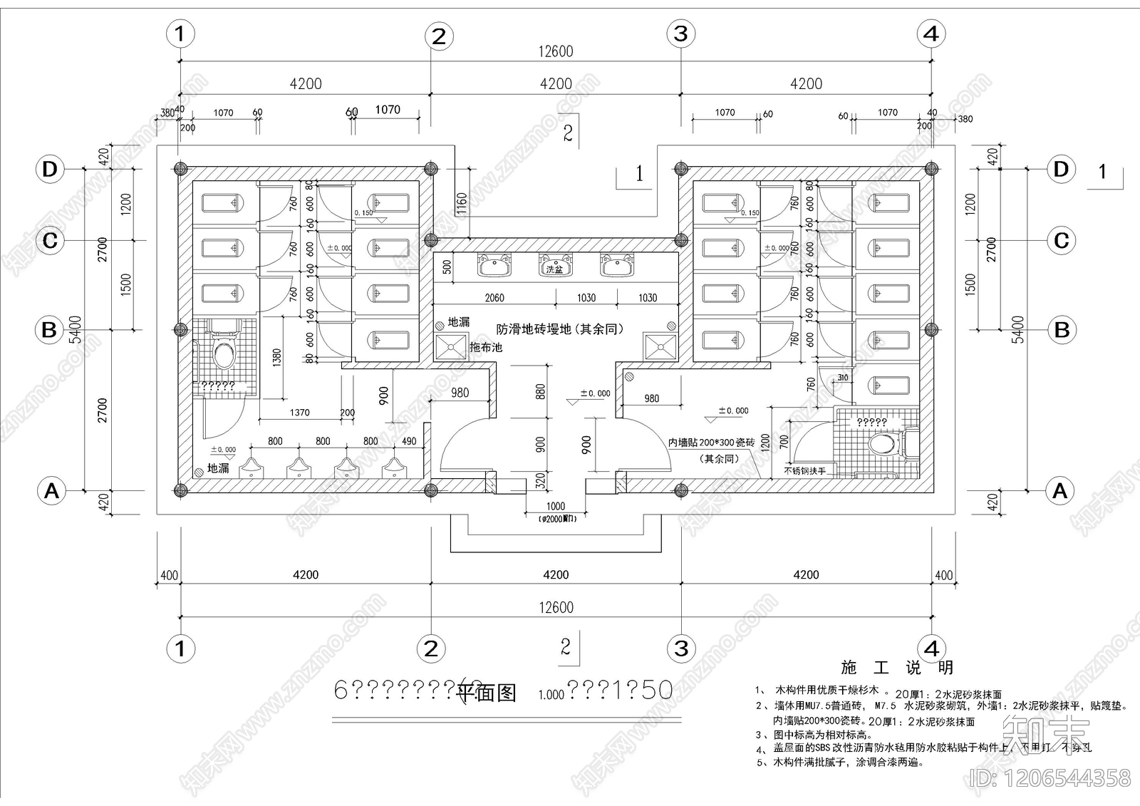 现代公厕cad施工图下载【ID:1206544358】