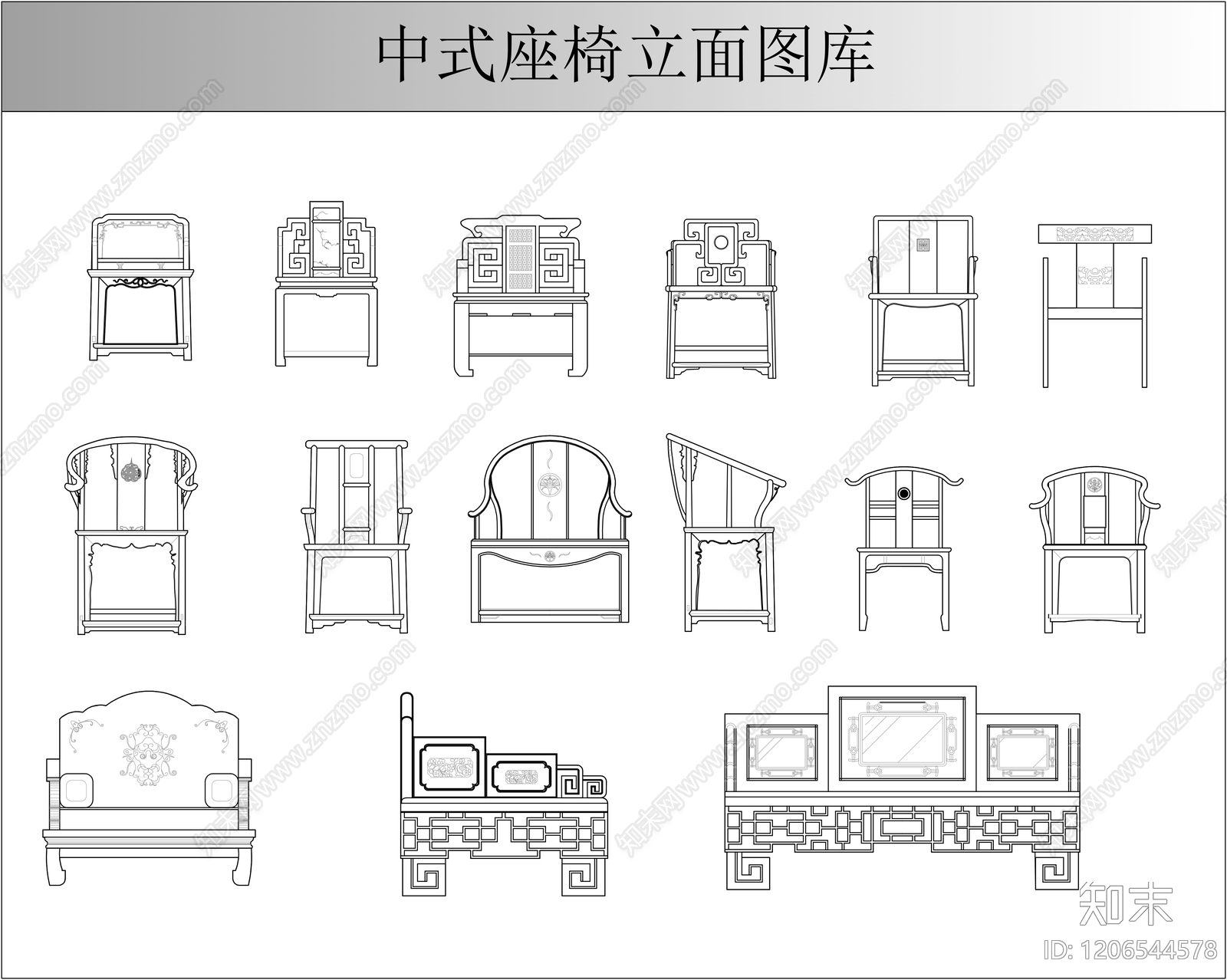 中式椅子施工图下载【ID:1206544578】
