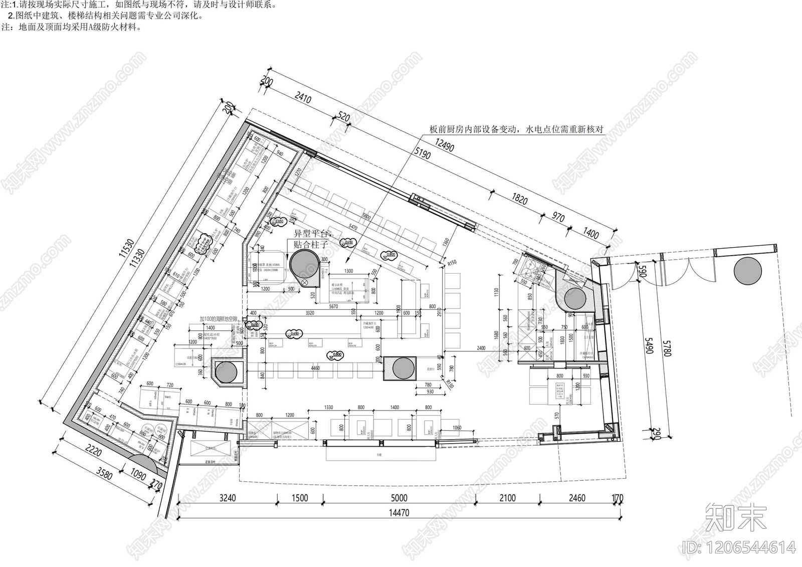 日式烧烤店施工图下载【ID:1206544614】